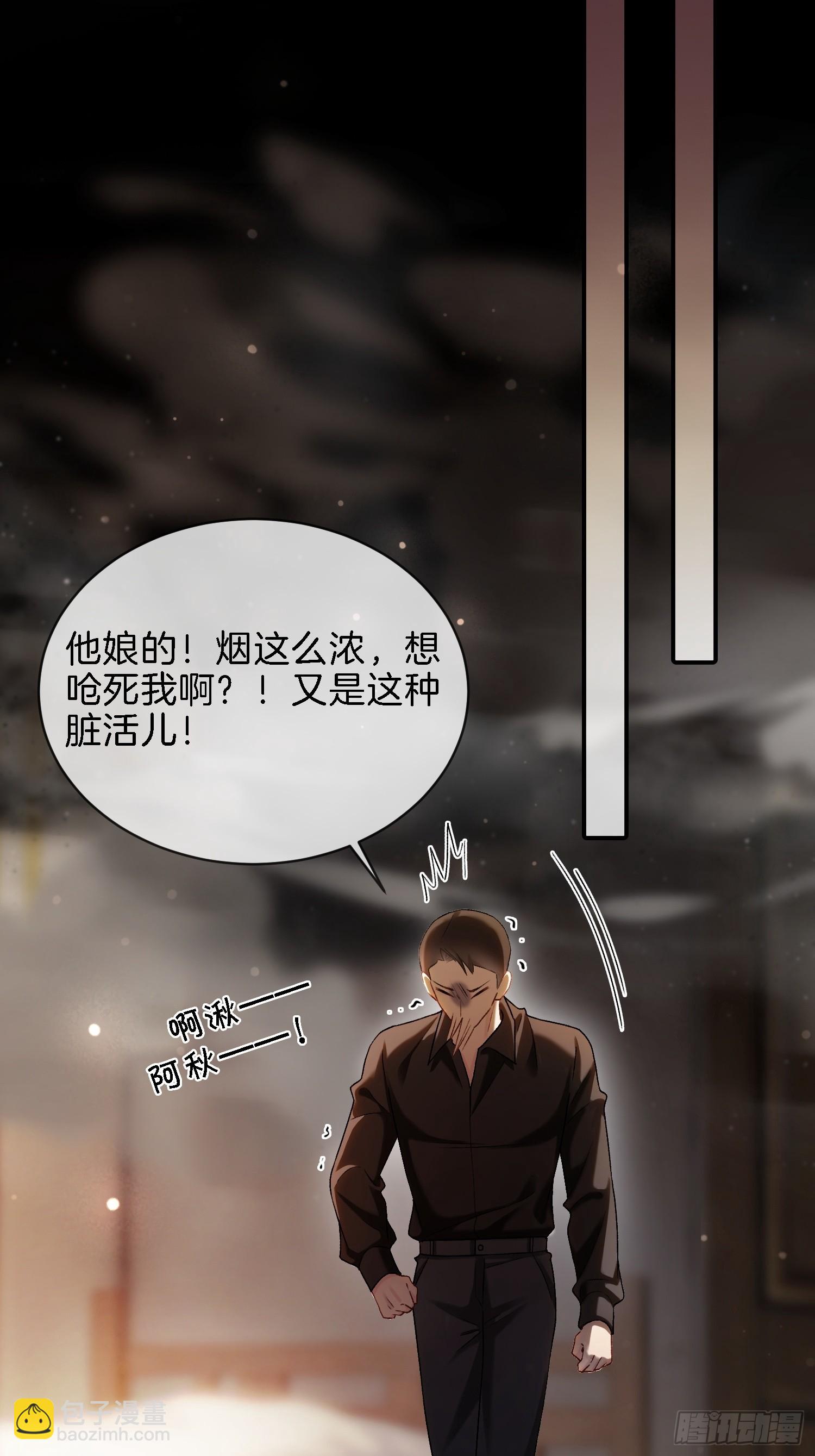 第173话 在一起的代价-第174话