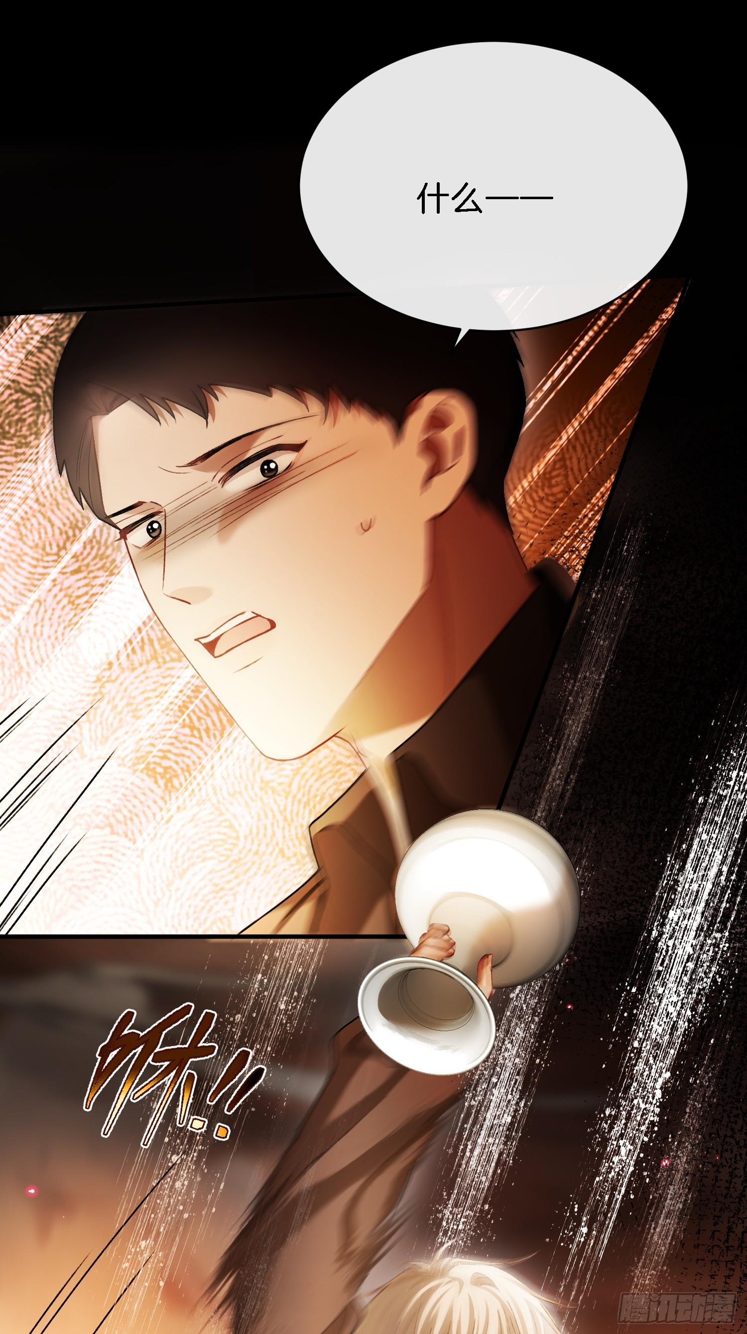 第173话 在一起的代价-第174话