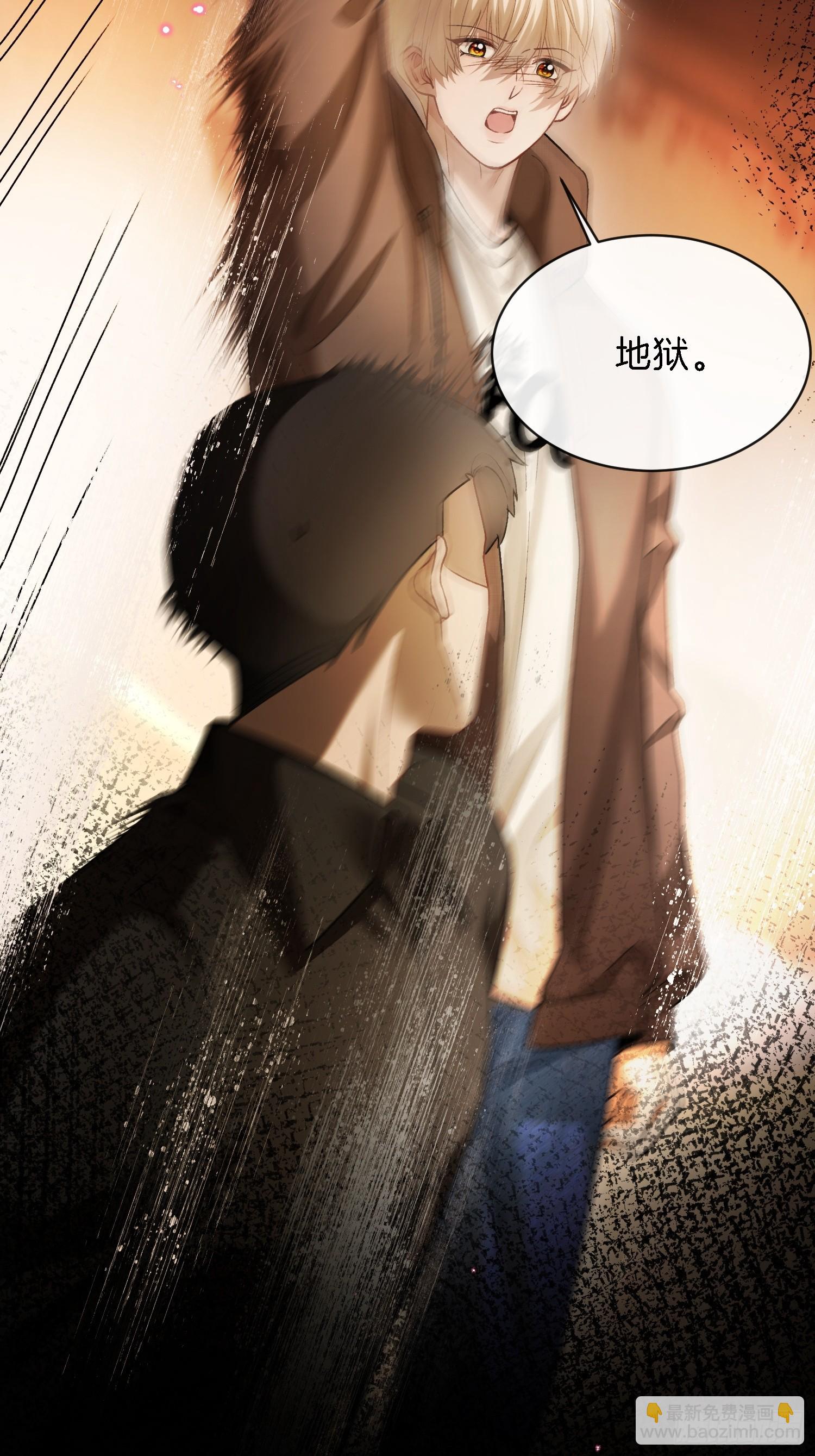 第173话 在一起的代价-第174话