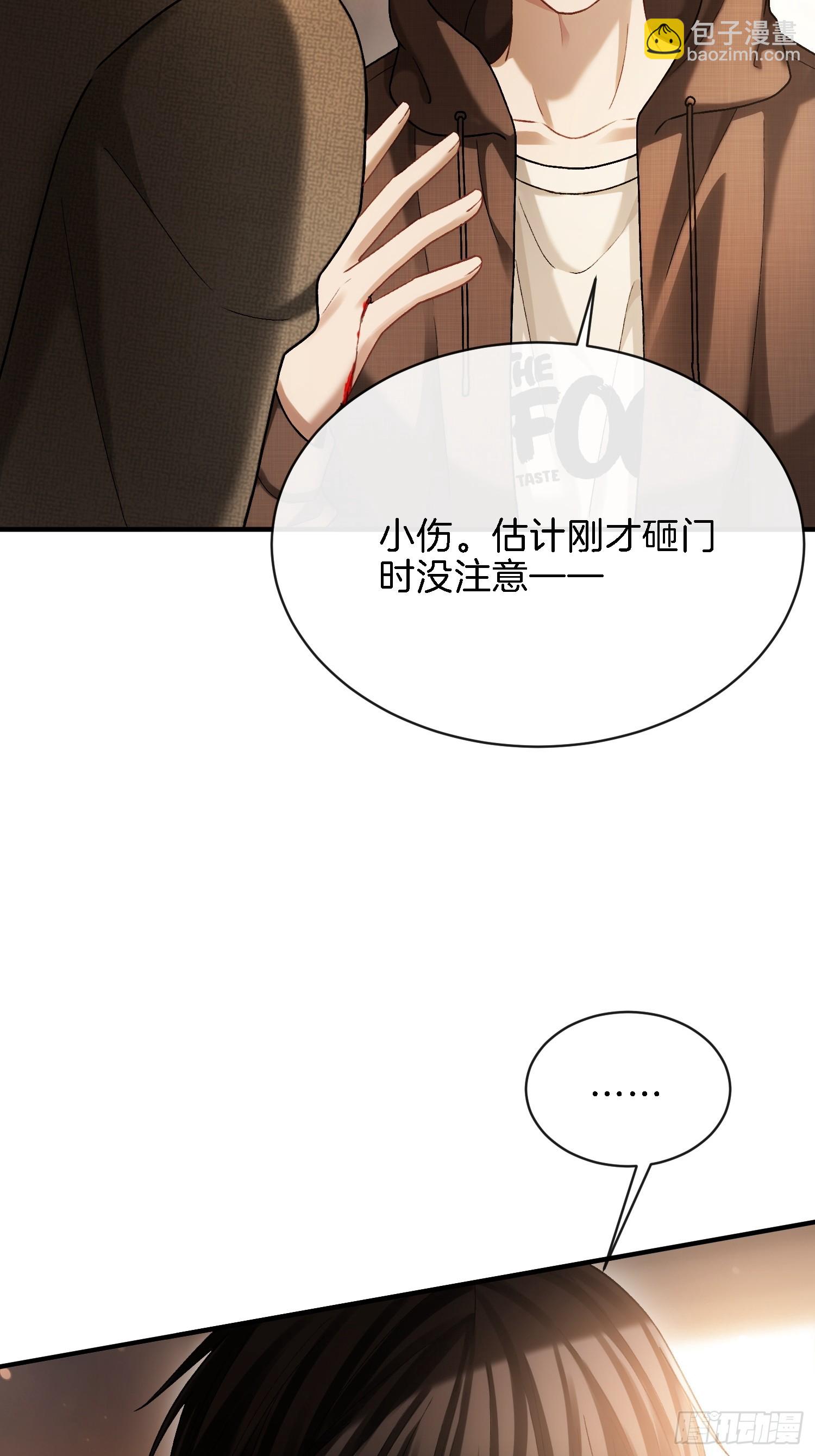 第173话 在一起的代价-第174话