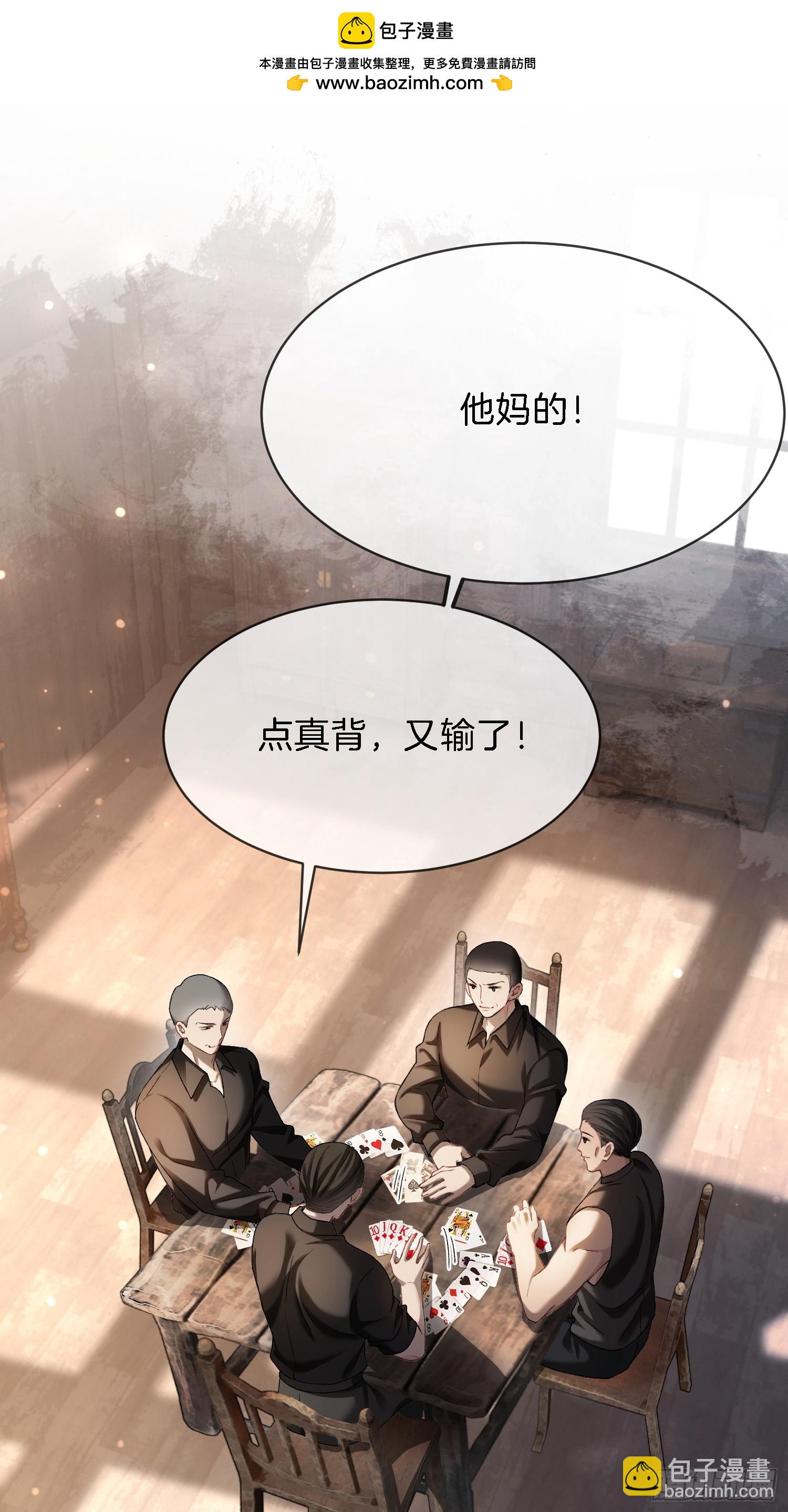 第173话 在一起的代价-第174话