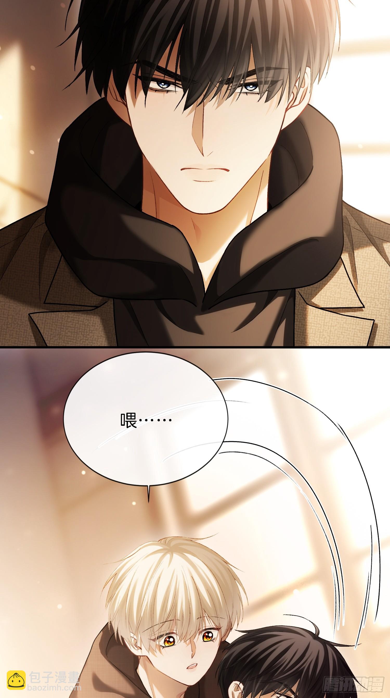 第173话 在一起的代价-第174话