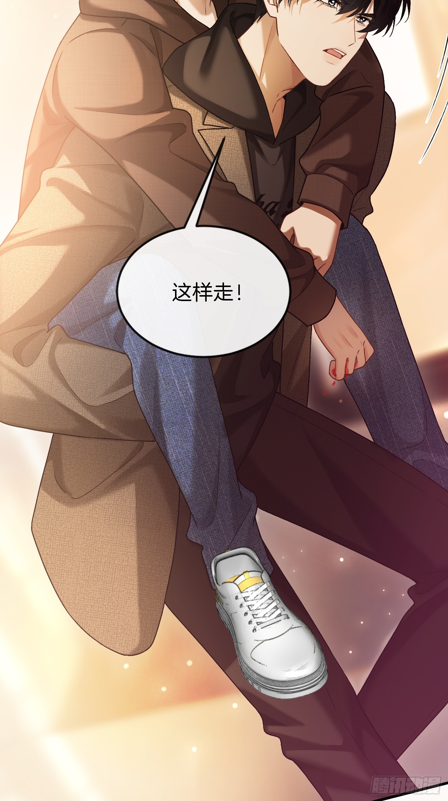 第173话 在一起的代价-第174话