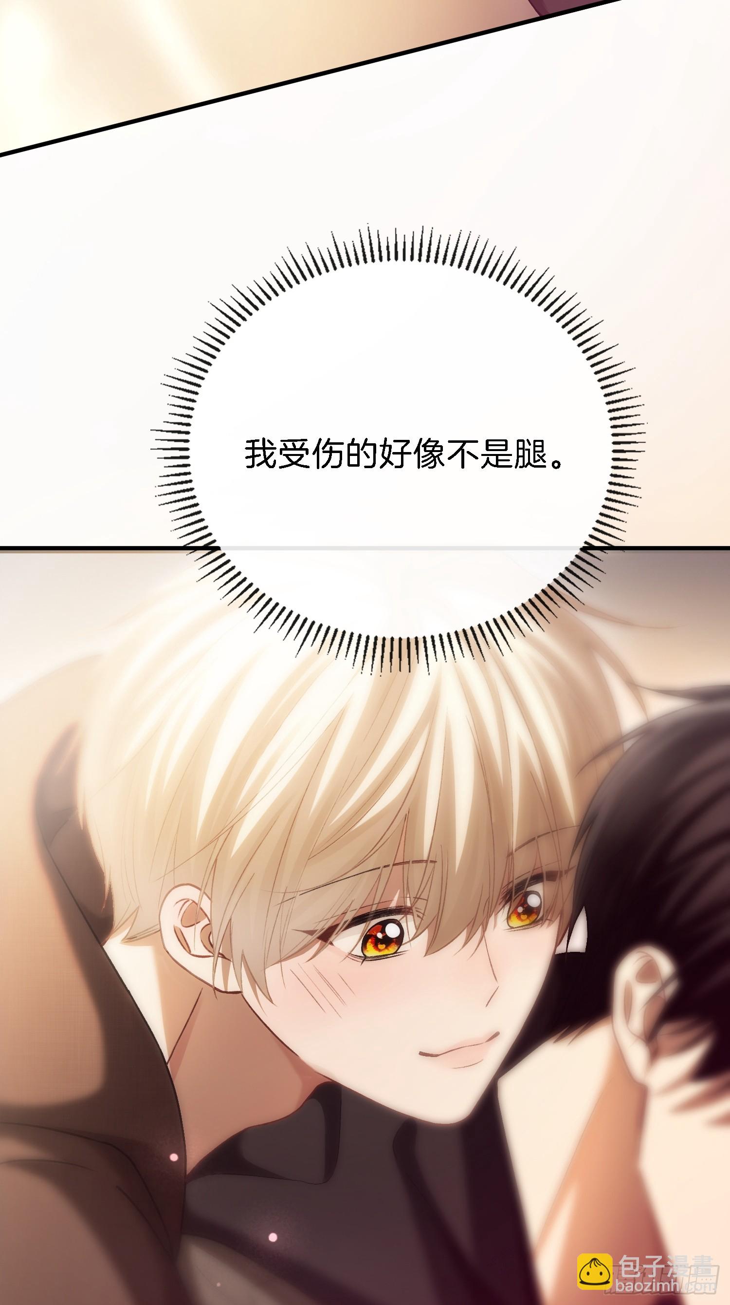 第173话 在一起的代价-第174话