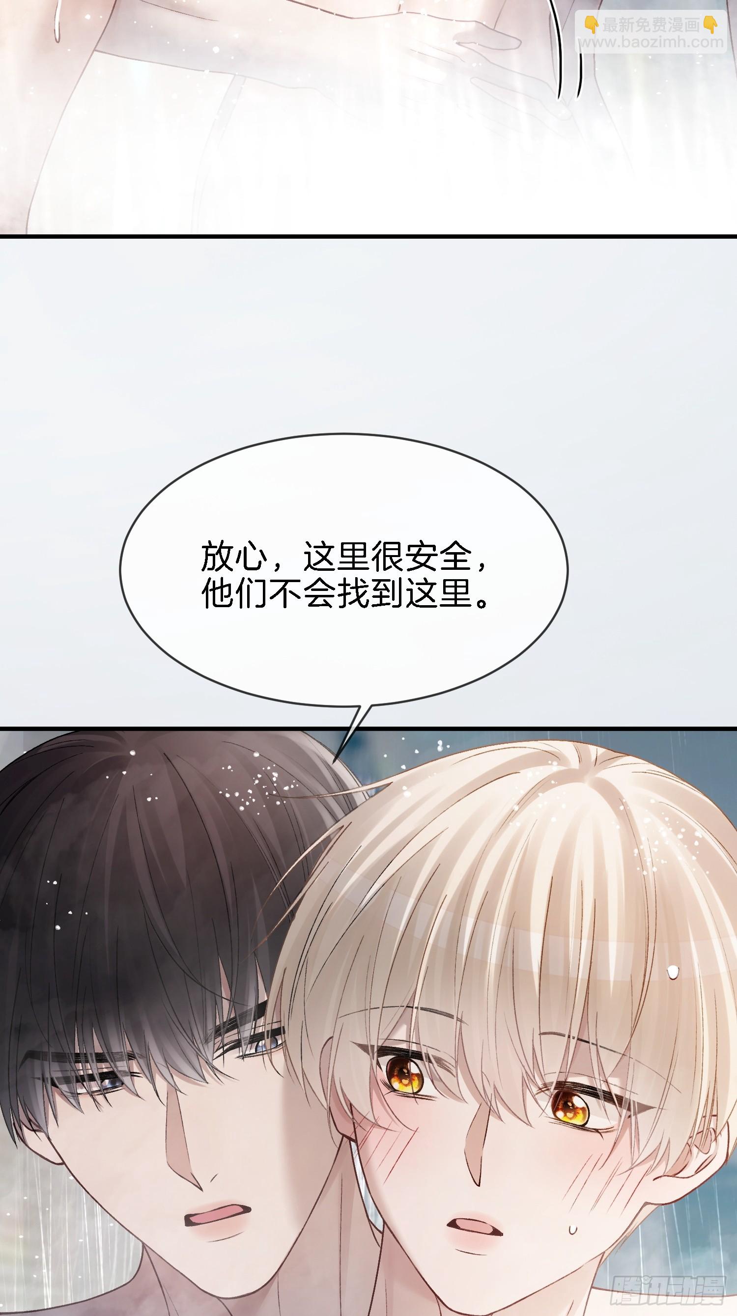 第173话 在一起的代价-第174话