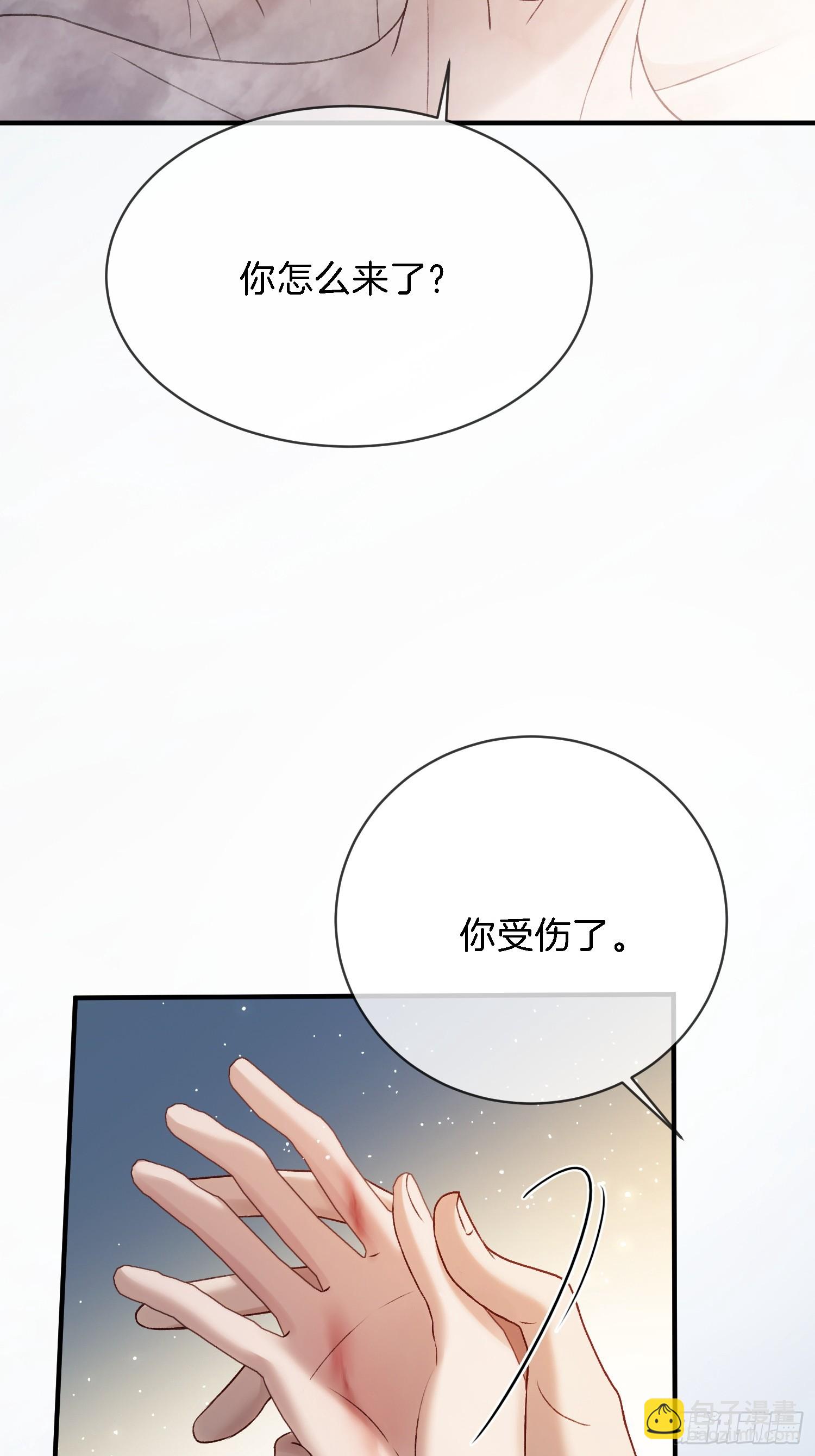 第173话 在一起的代价-第174话
