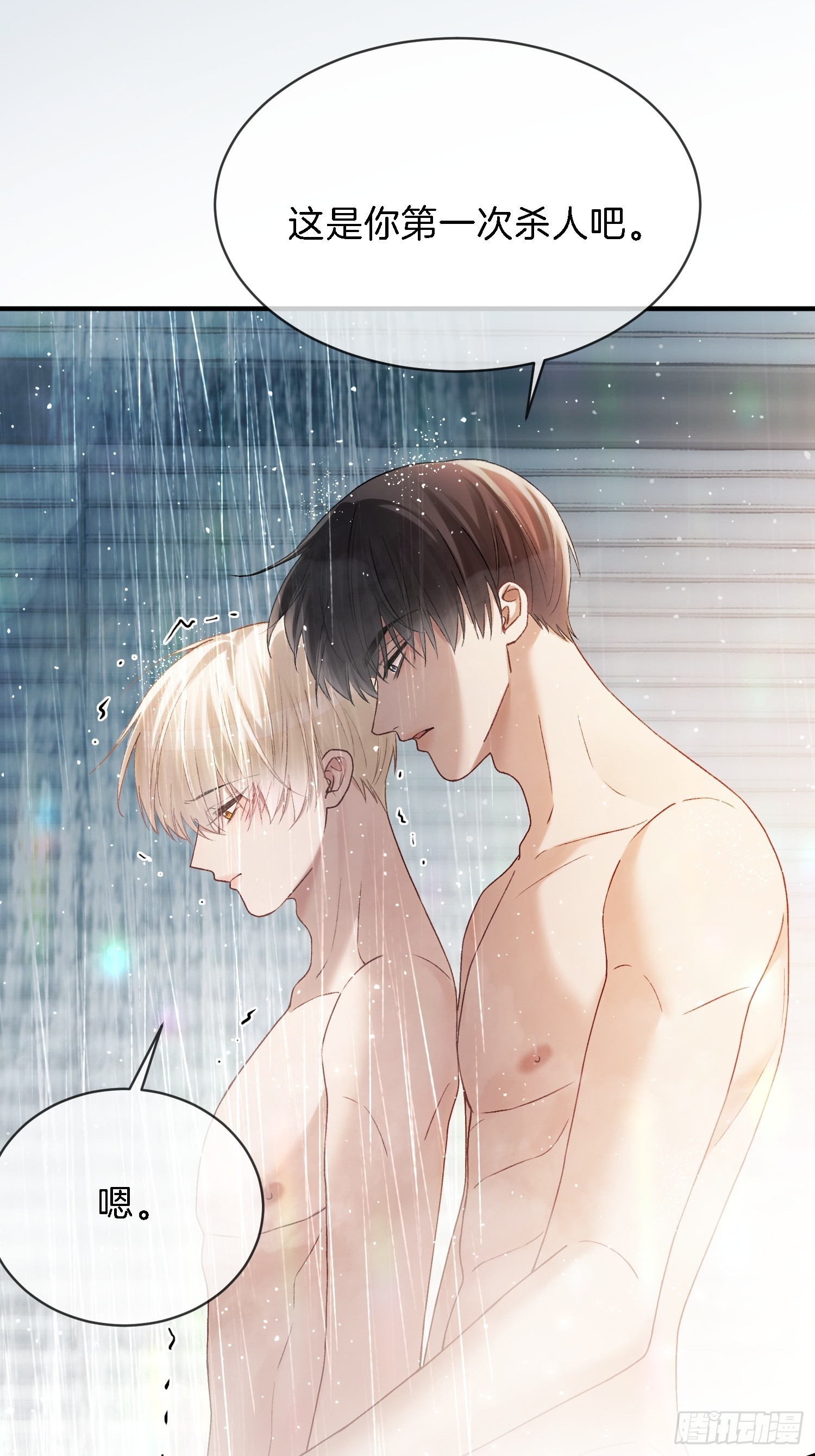 第173话 在一起的代价-第174话