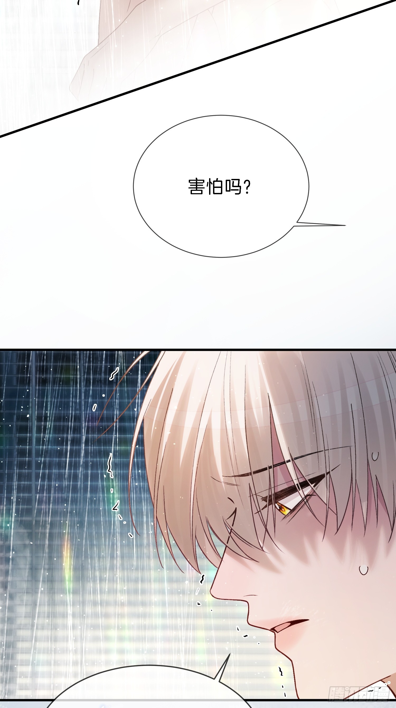 第173话 在一起的代价-第174话