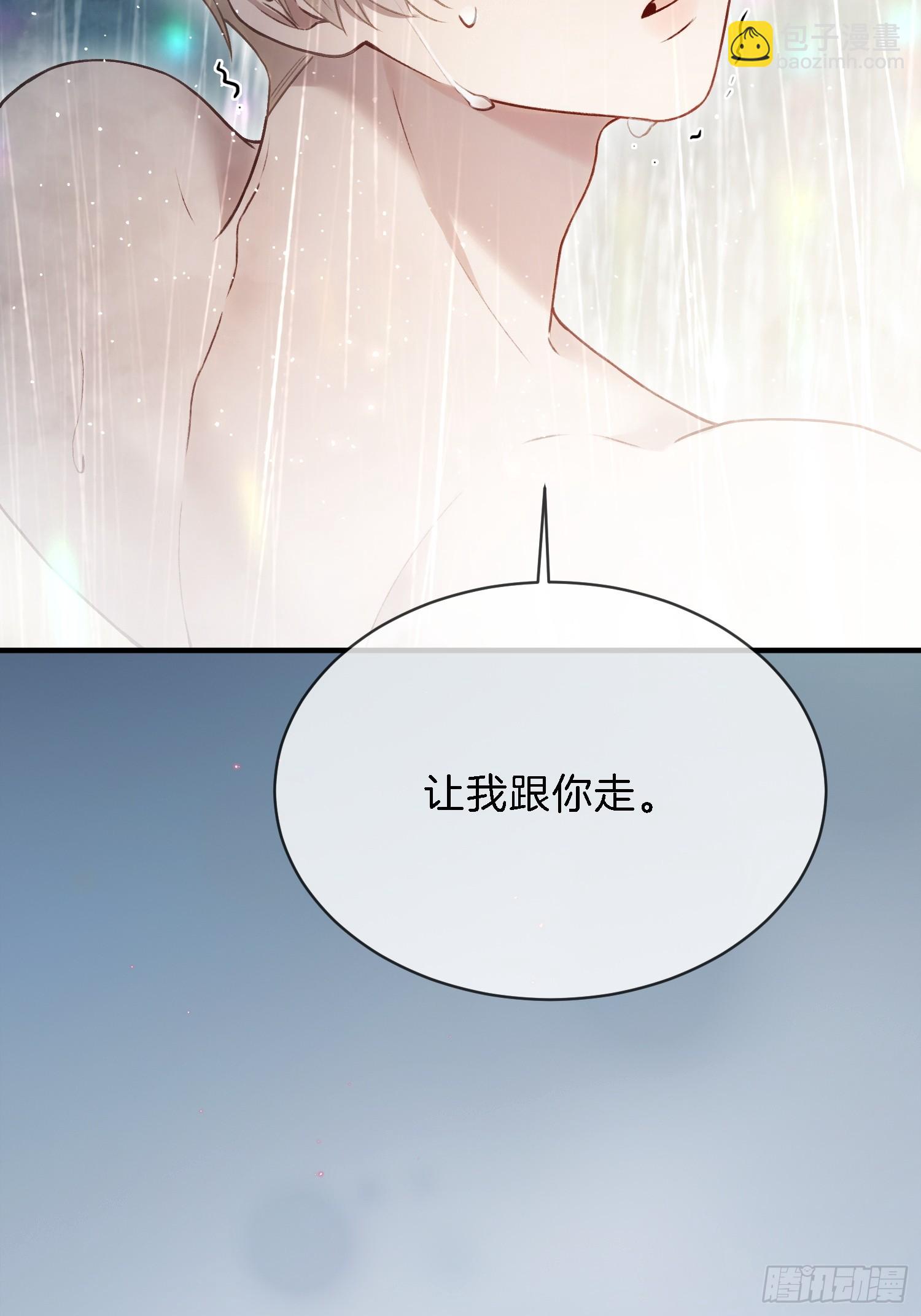 第173话 在一起的代价-第174话