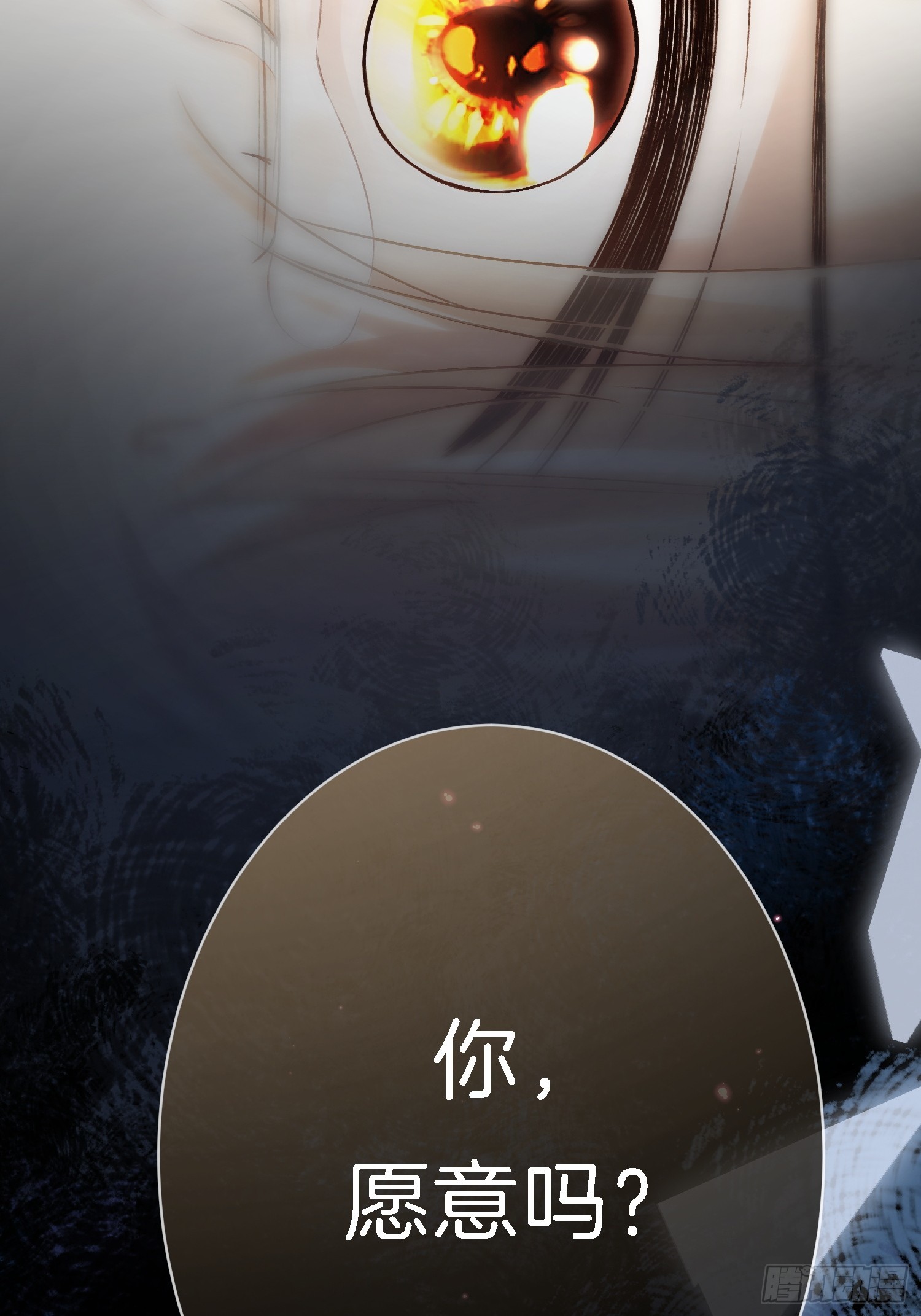 第173话 在一起的代价-第174话