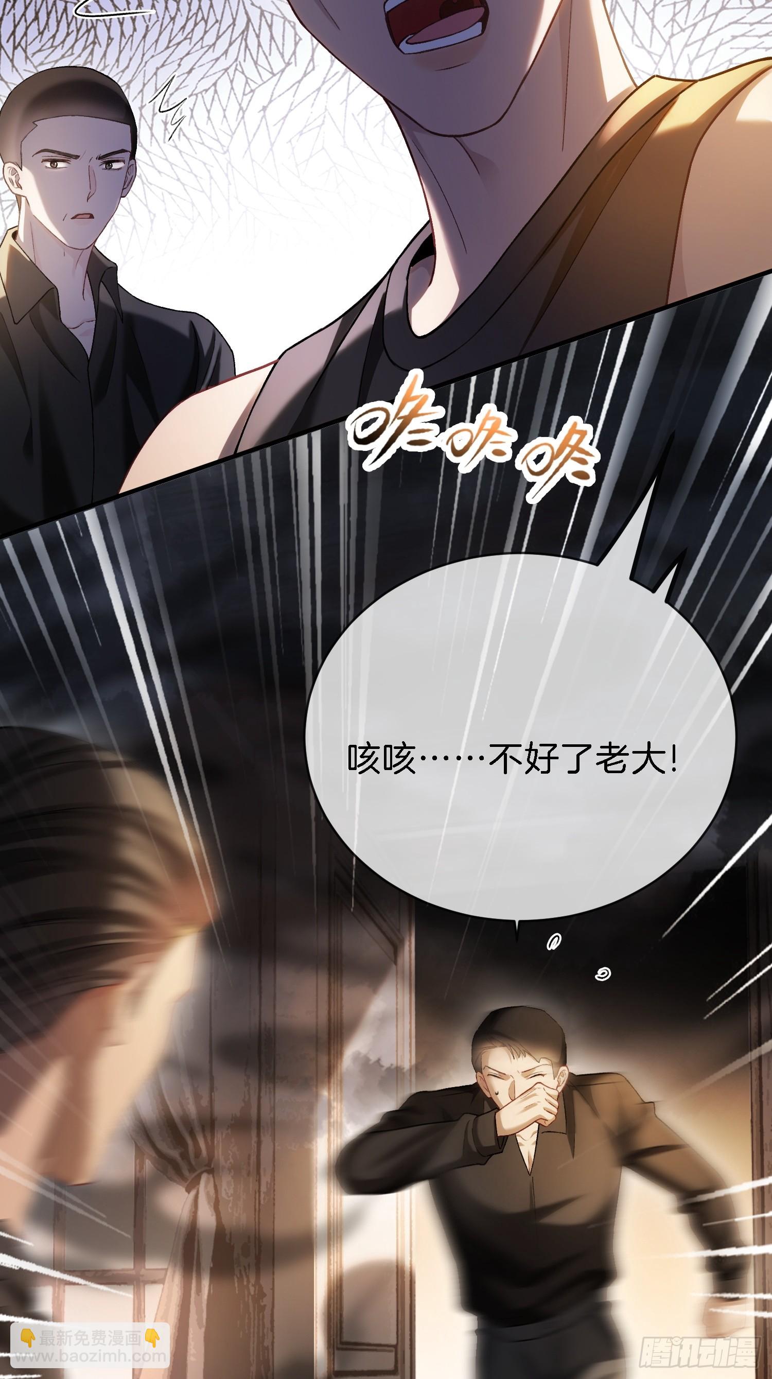 第173话 在一起的代价-第174话
