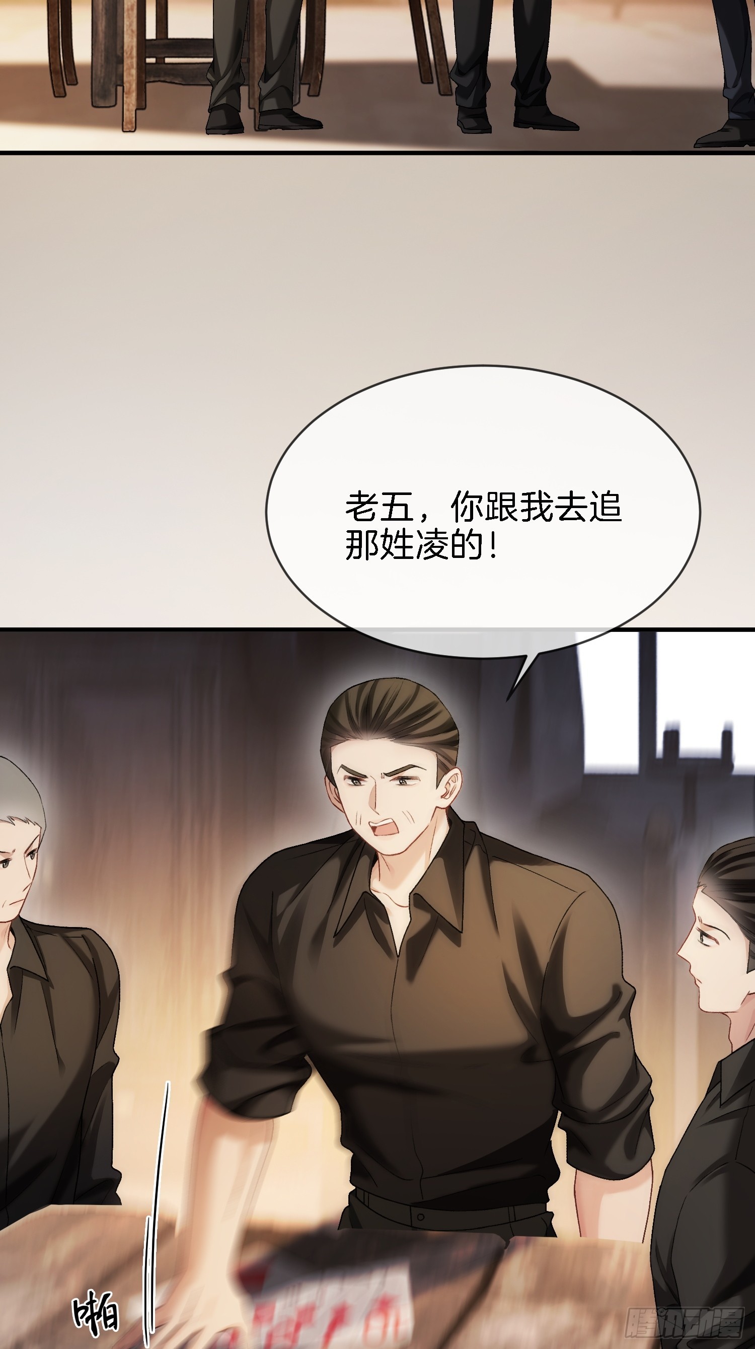 第173话 在一起的代价-第174话