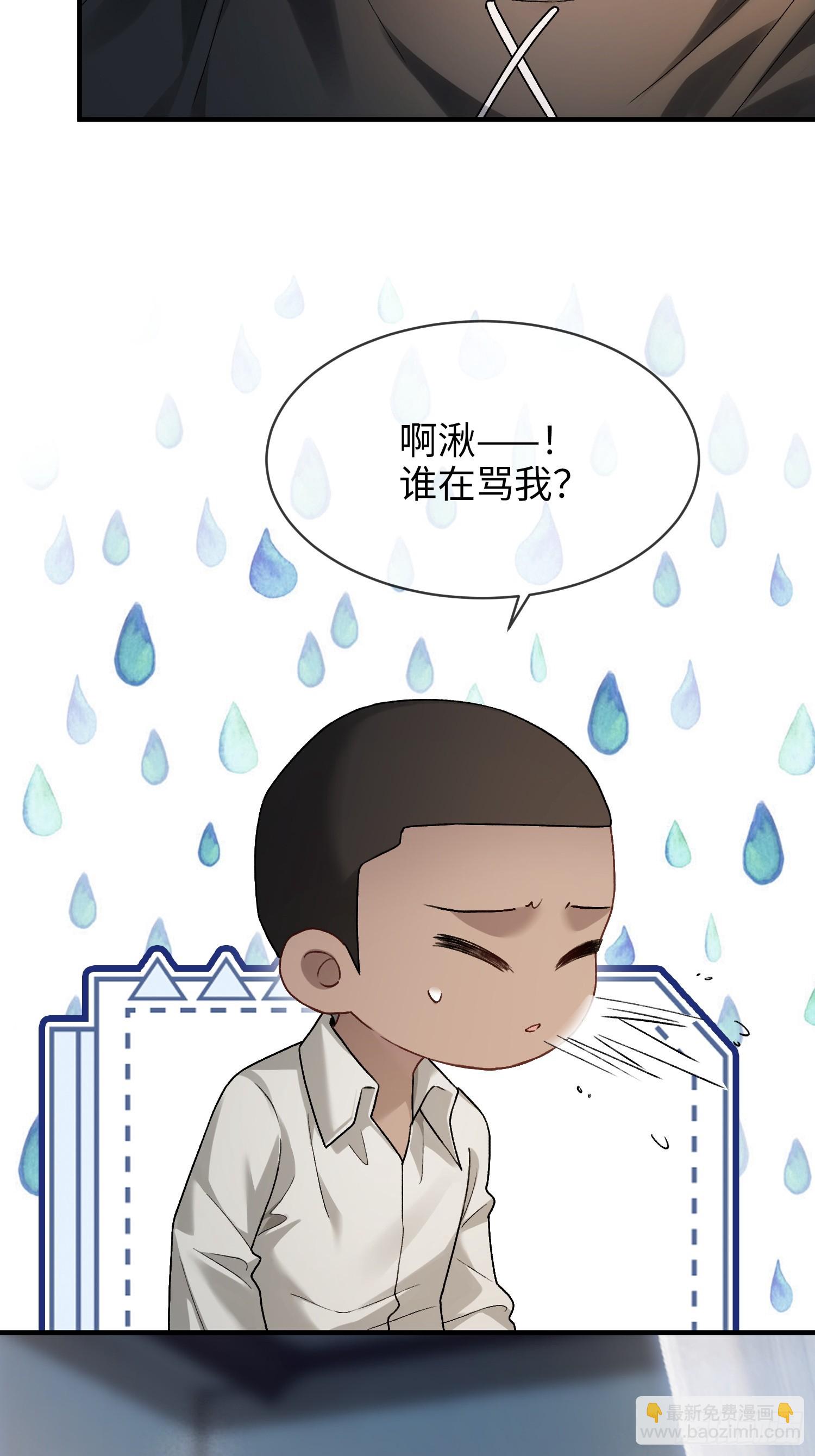 第175话 告别(1/2)-第176话