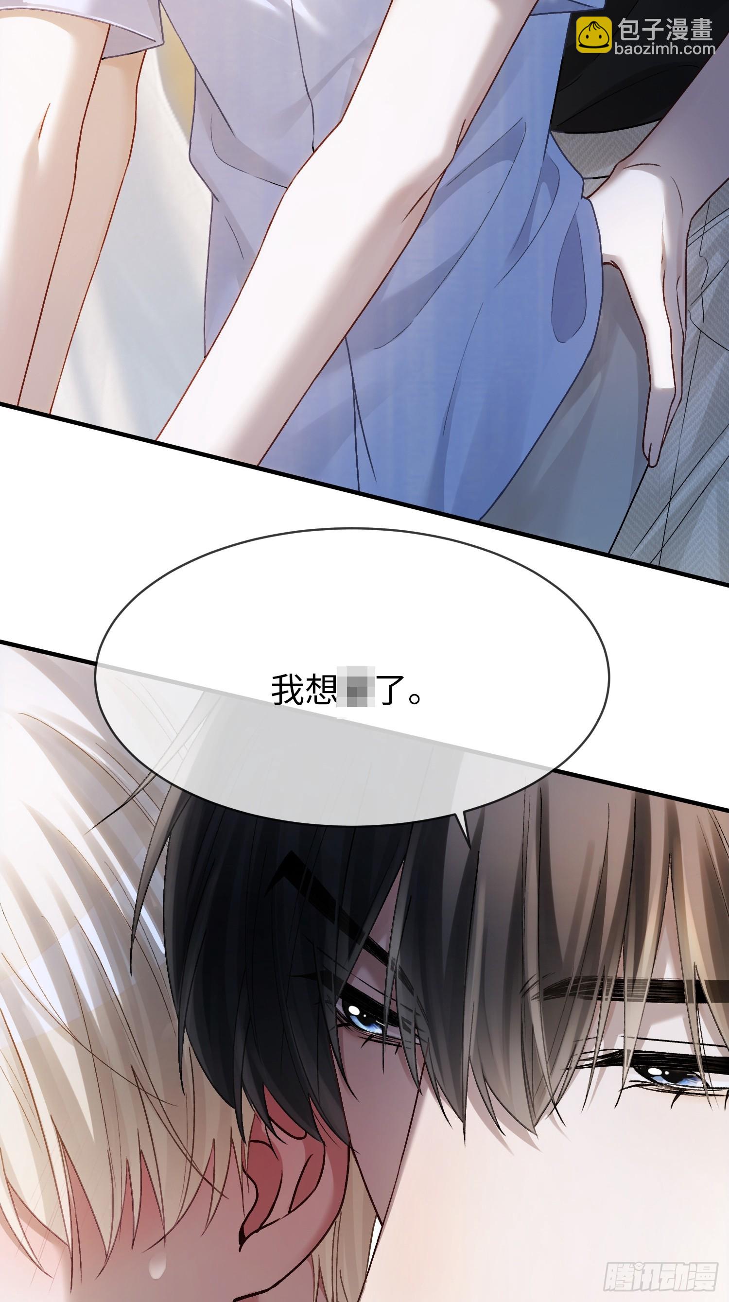 第175话 告别(1/2)-第176话