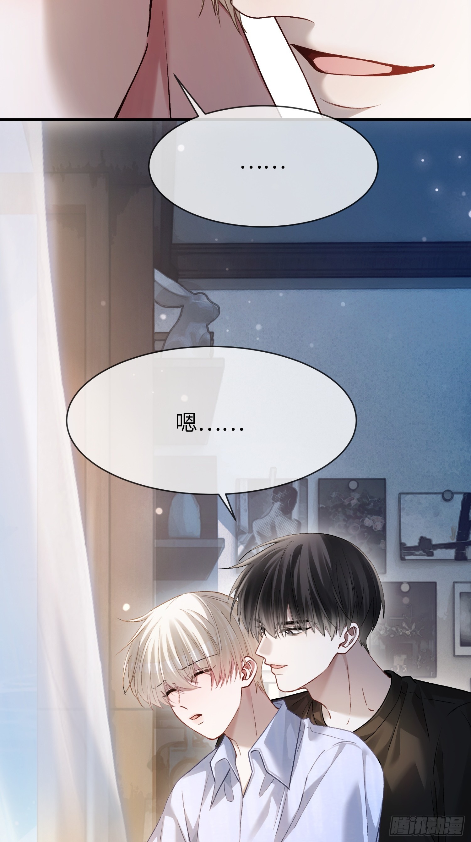 第175话 告别(1/2)-第176话
