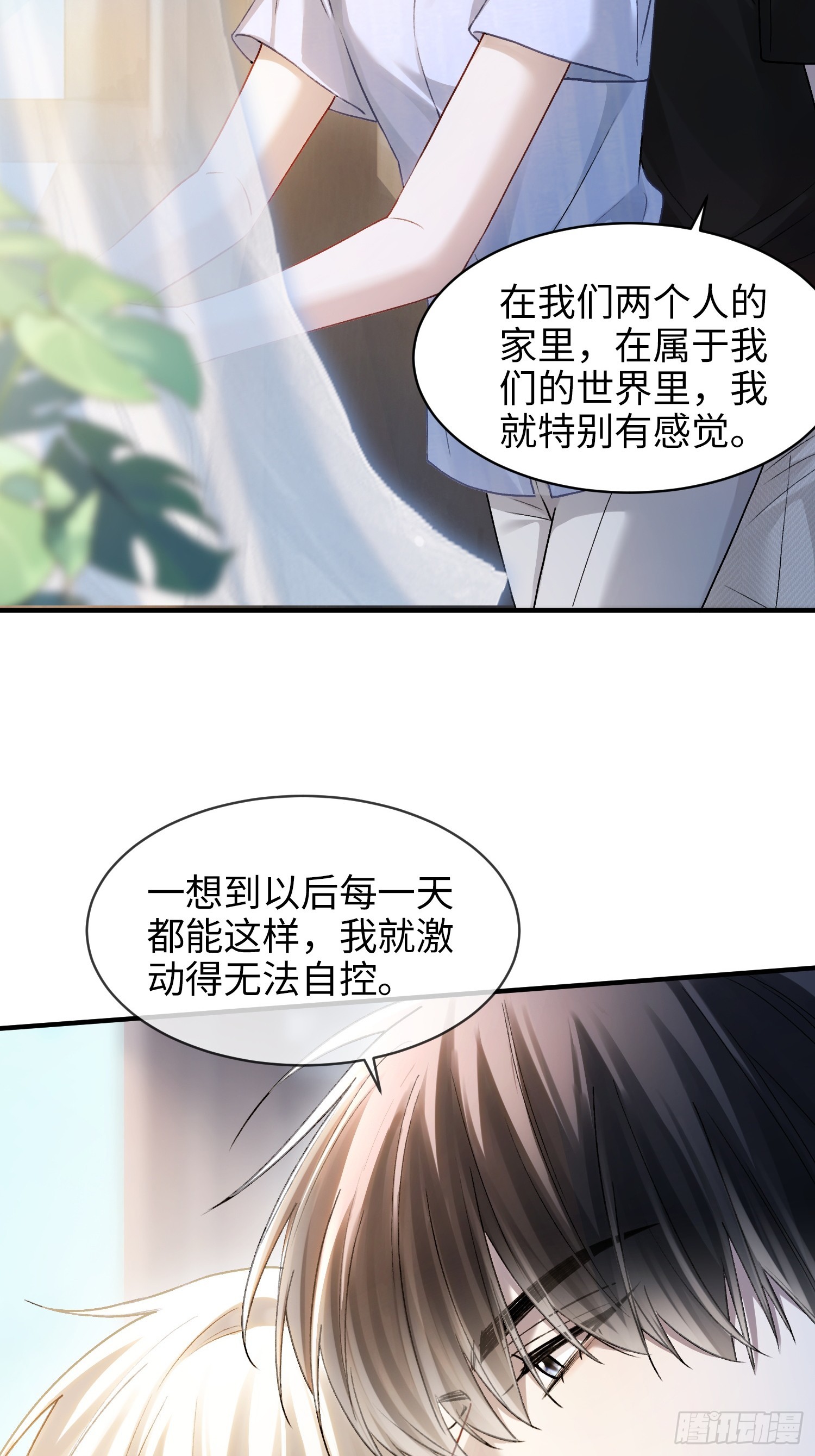 第175话 告别(1/2)-第176话