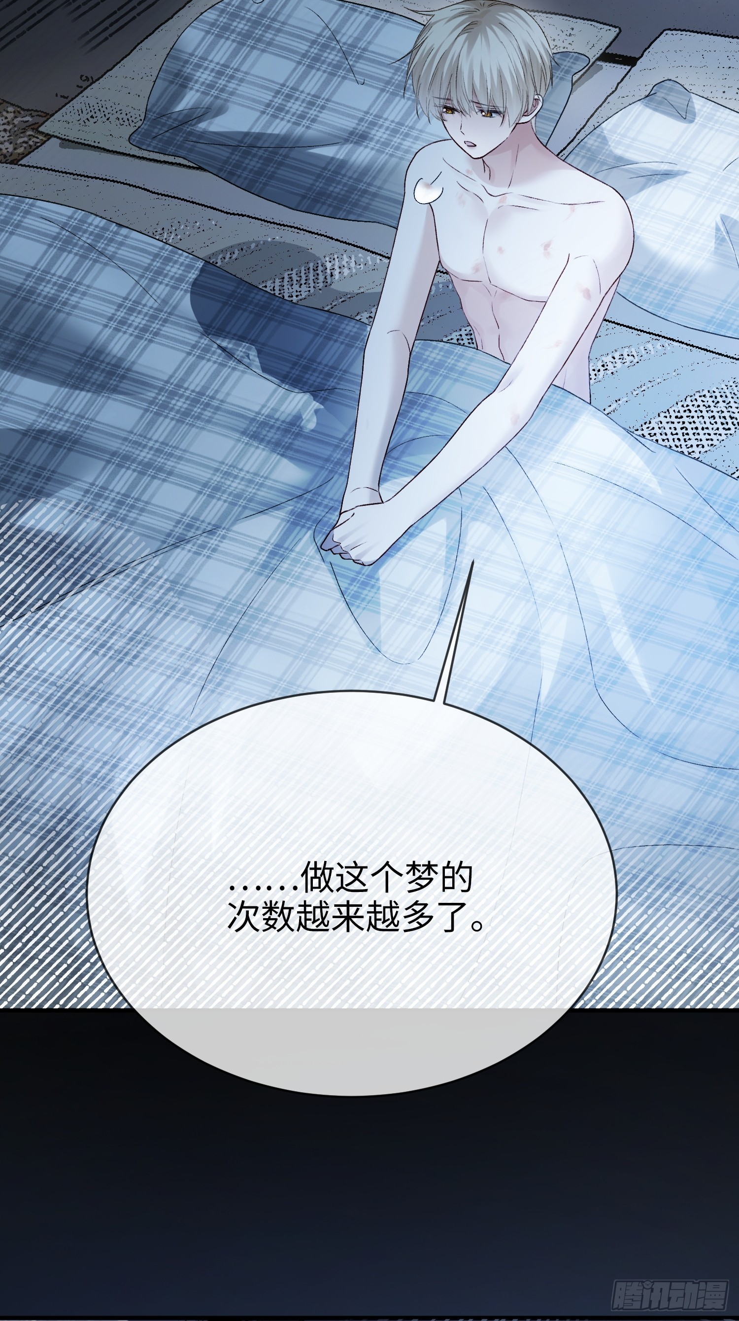 第175话 告别(1/2)-第176话