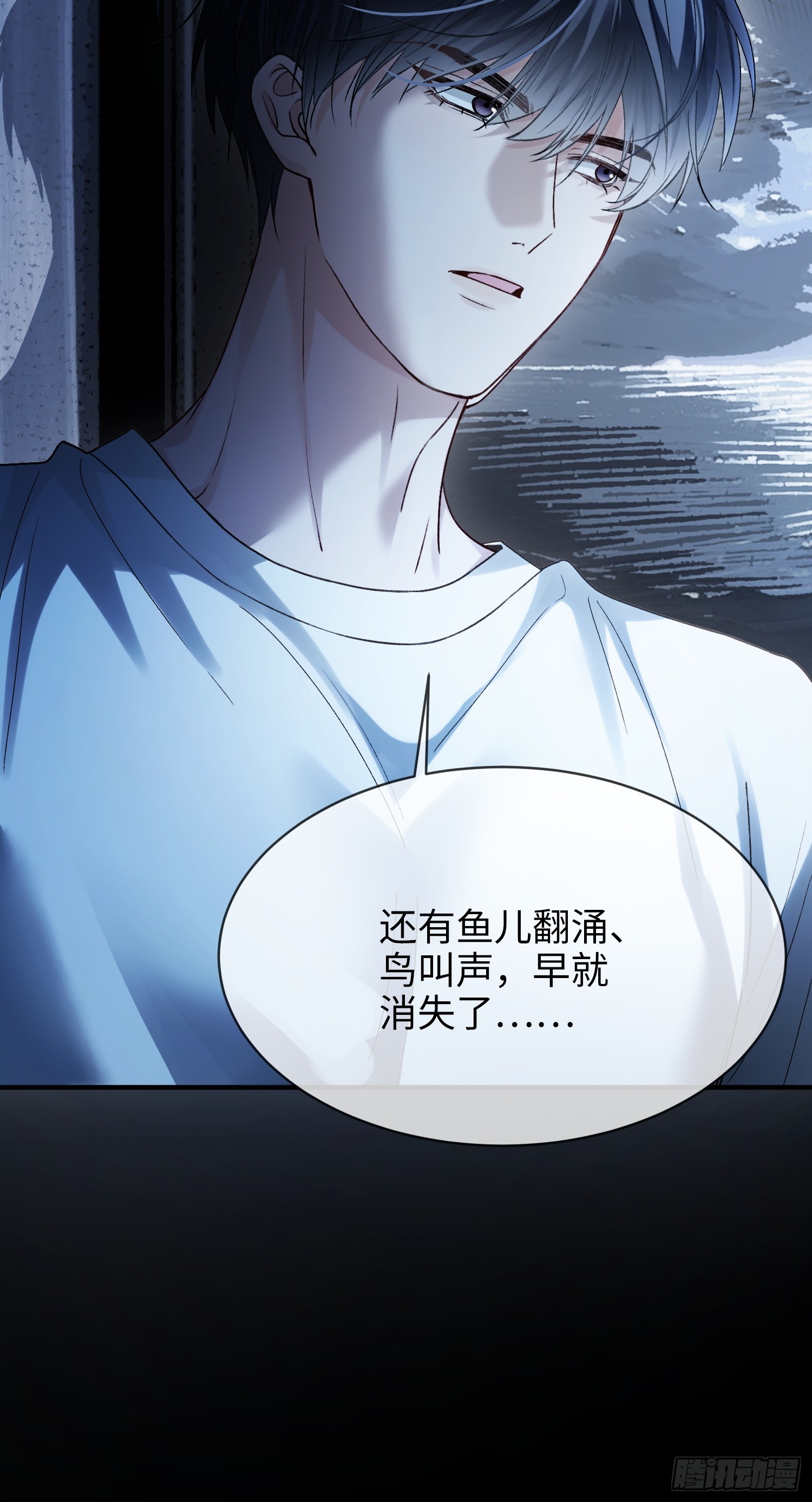 第175话 告别(1/2)-第176话