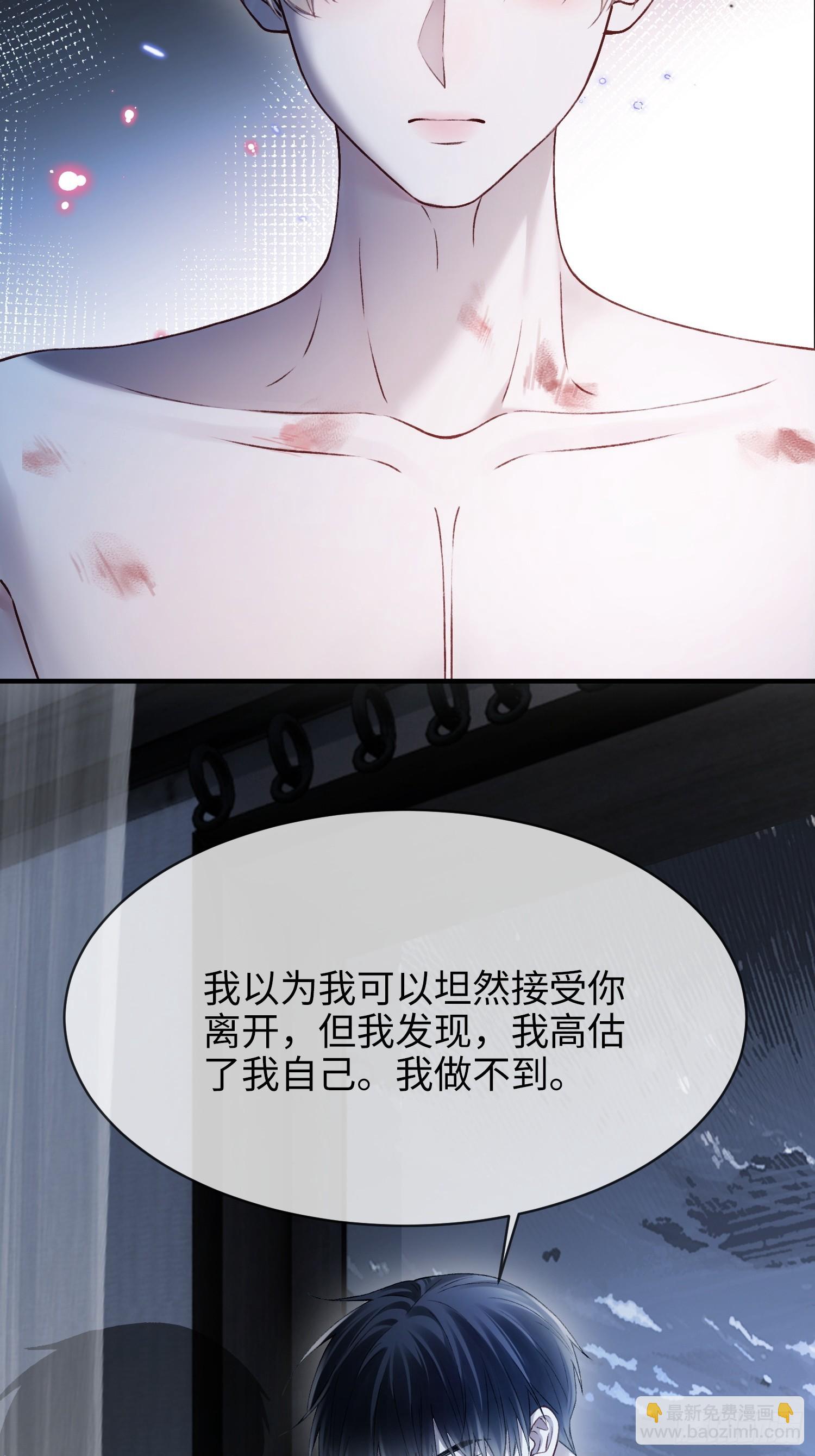 第175话 告别(1/2)-第176话