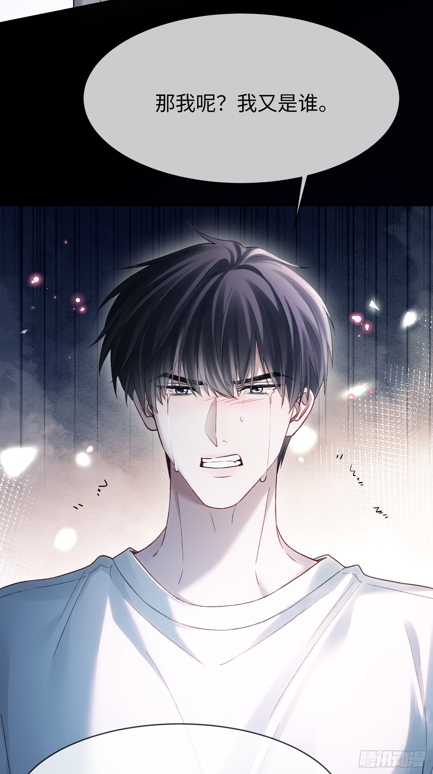 第175话 告别(1/2)-第176话