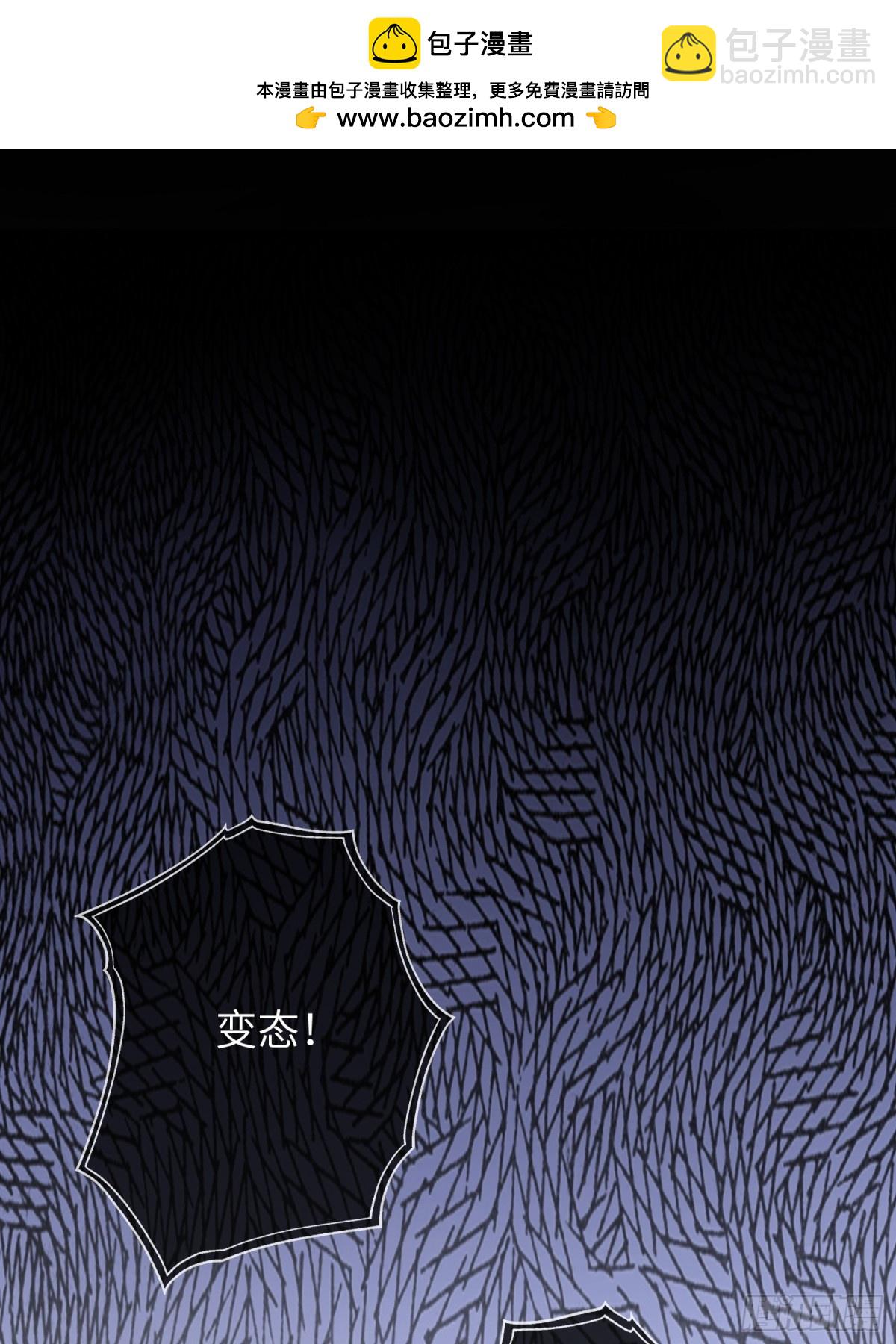 18 &ldquo;教育&rdquo;纨绔太子(1/2)-第18话