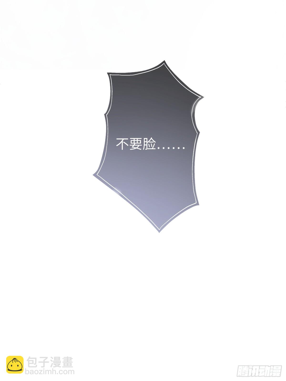 18 &ldquo;教育&rdquo;纨绔太子(1/2)-第18话
