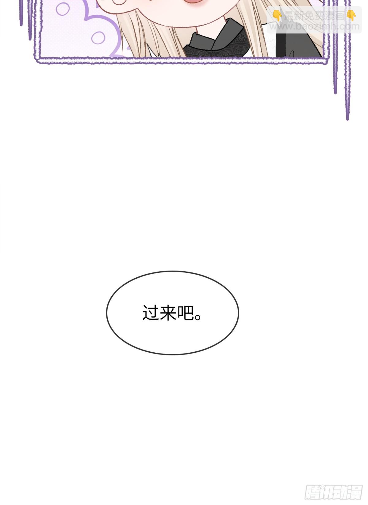 18 &ldquo;教育&rdquo;纨绔太子(1/2)-第18话