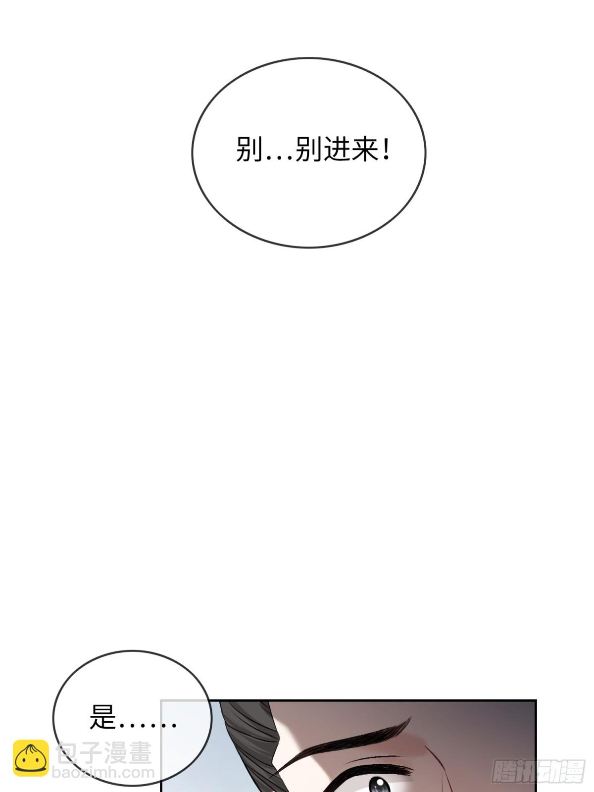 18 &ldquo;教育&rdquo;纨绔太子(1/2)-第18话