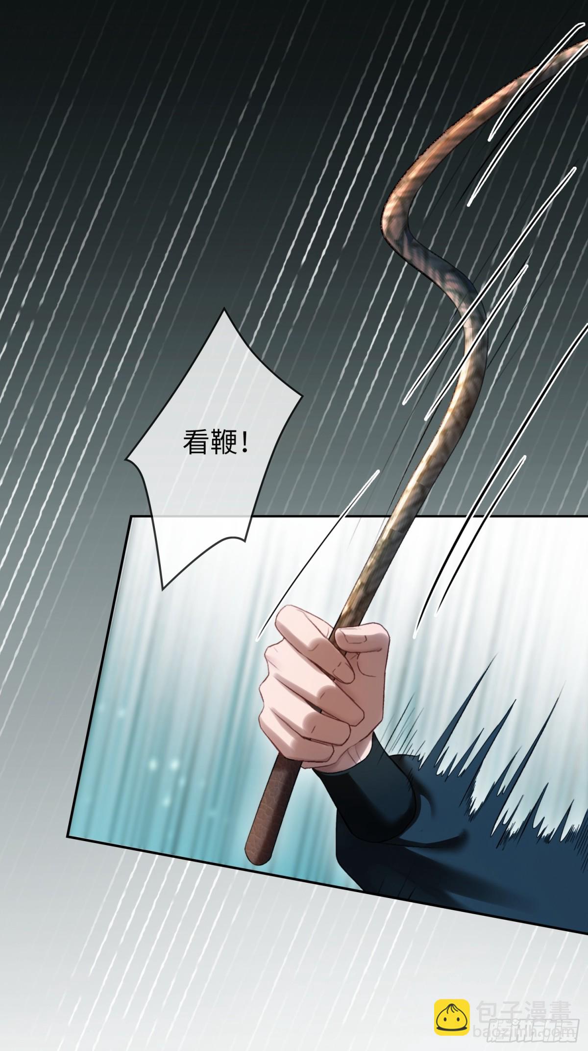 20 鉴&ldquo;茶&rdquo;达人(1/2)-第20话
