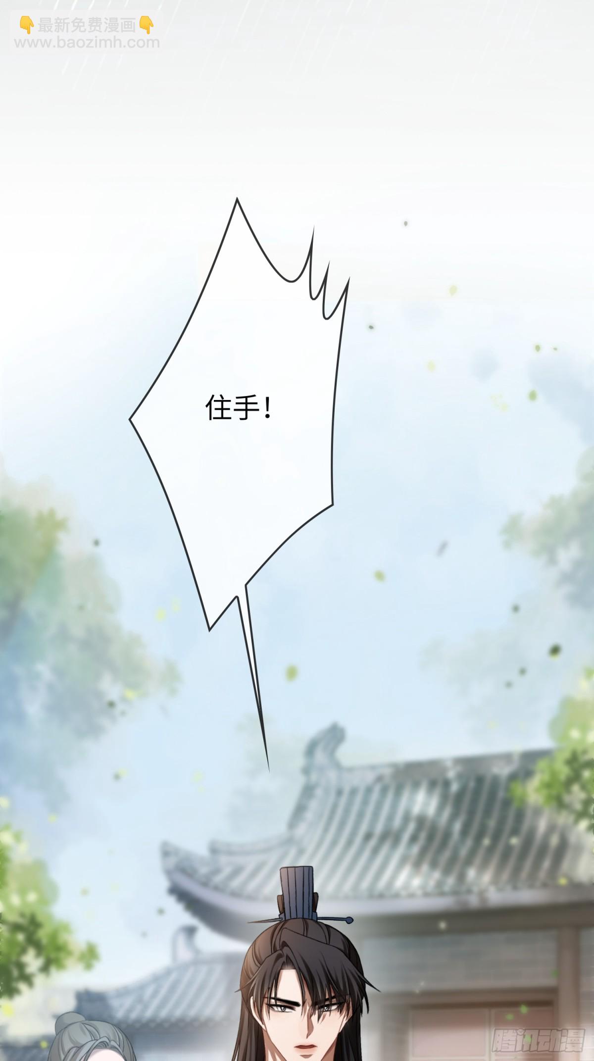 20 鉴&ldquo;茶&rdquo;达人(1/2)-第20话
