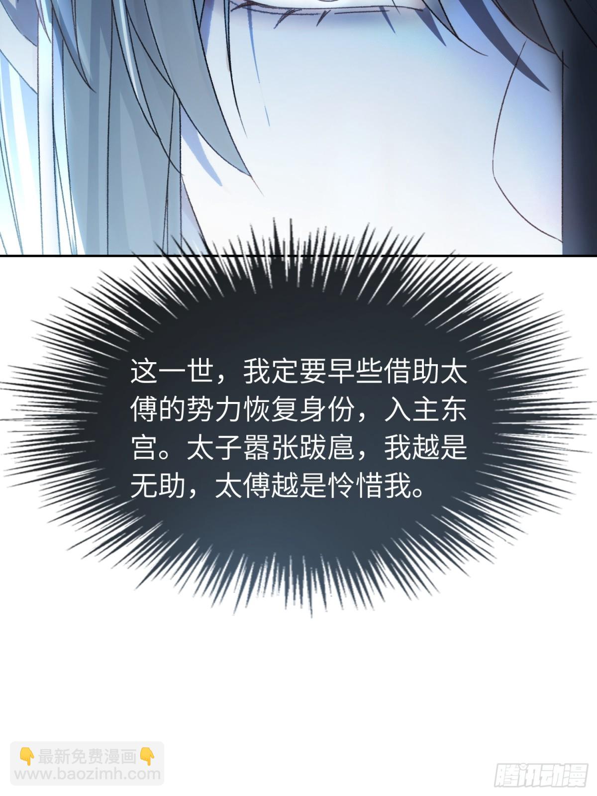 20 鉴&ldquo;茶&rdquo;达人(1/2)-第20话