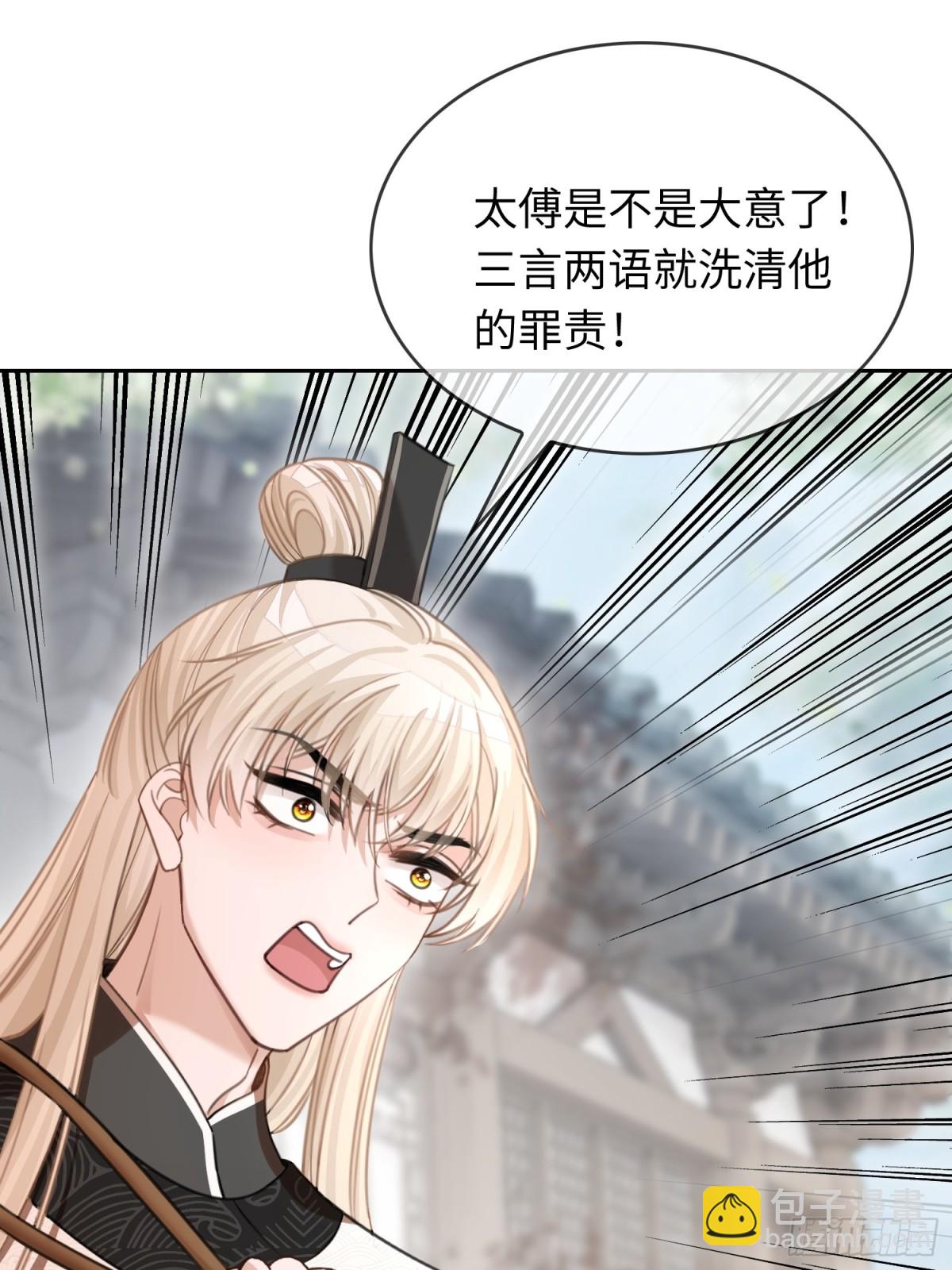 20 鉴&ldquo;茶&rdquo;达人(1/2)-第20话
