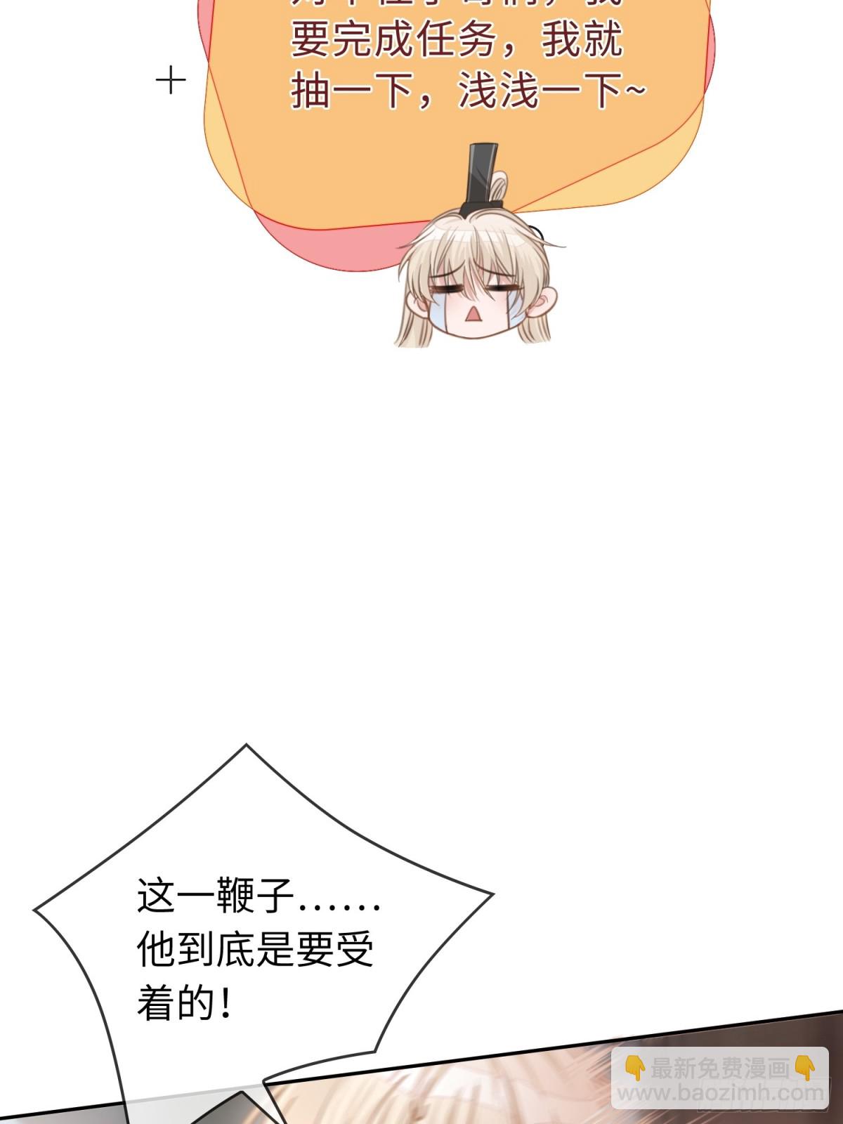 20 鉴&ldquo;茶&rdquo;达人(1/2)-第20话