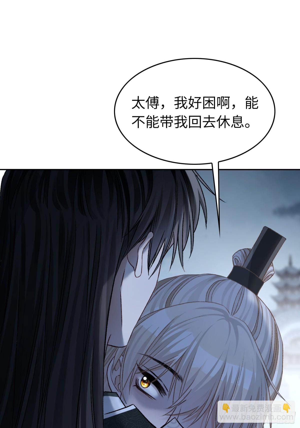 22 宠兔是一种本能(1/2)-第22话
