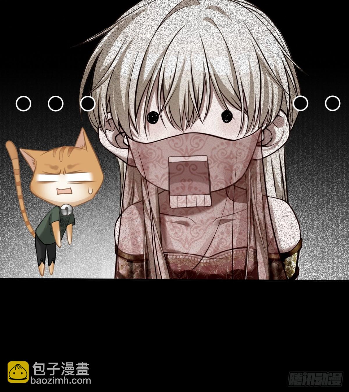 24 太傅变猫猫了？！(1/2)-第24话