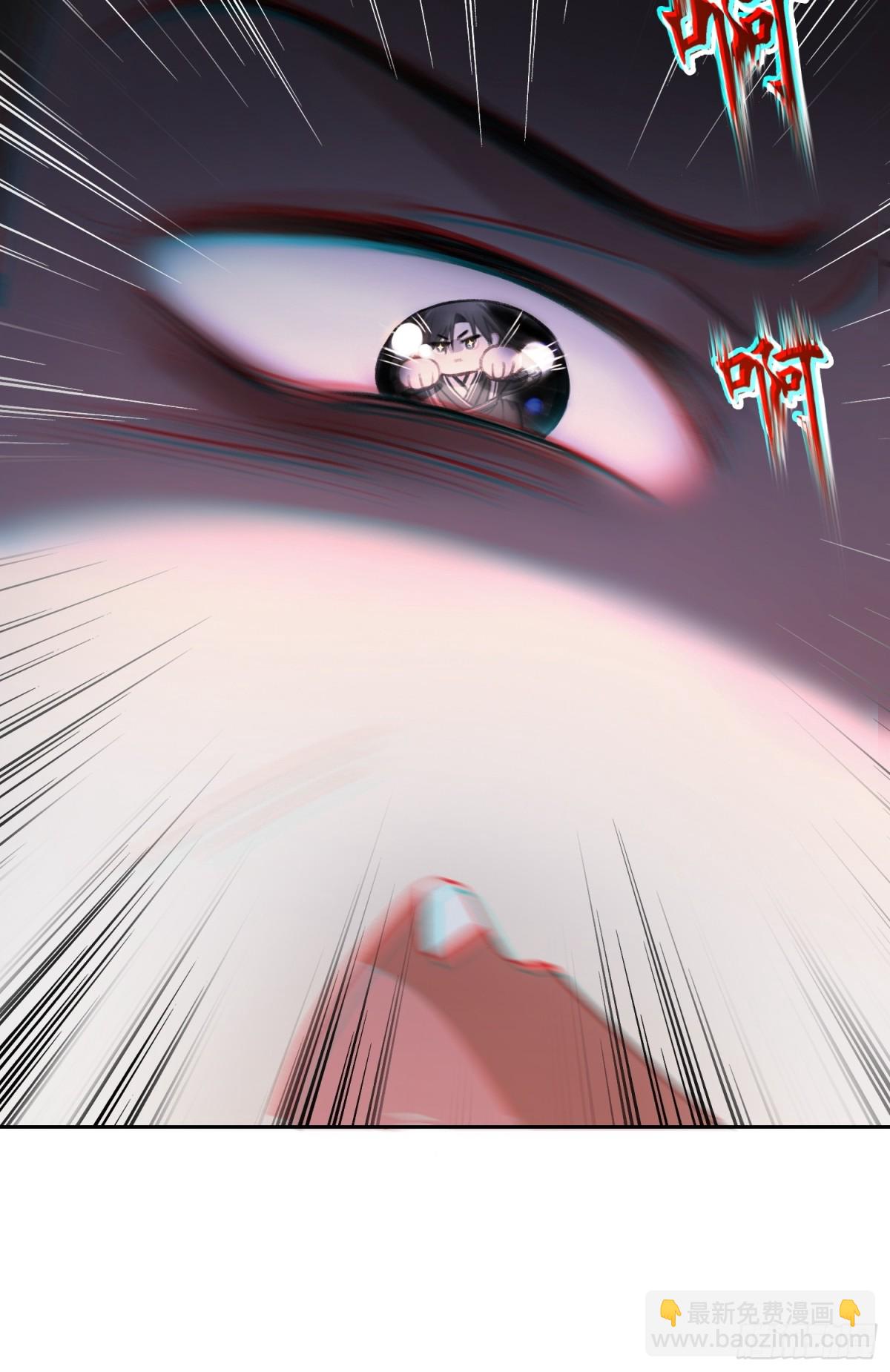 24 太傅变猫猫了？！(1/2)-第24话