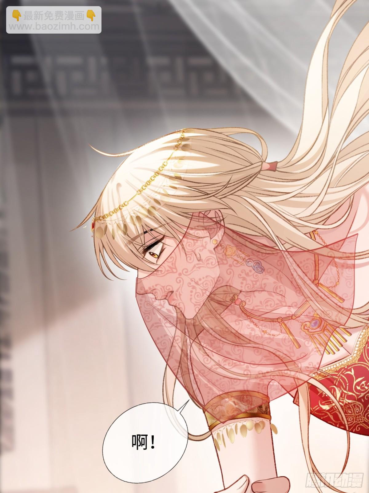 24 太傅变猫猫了？！(1/2)-第24话