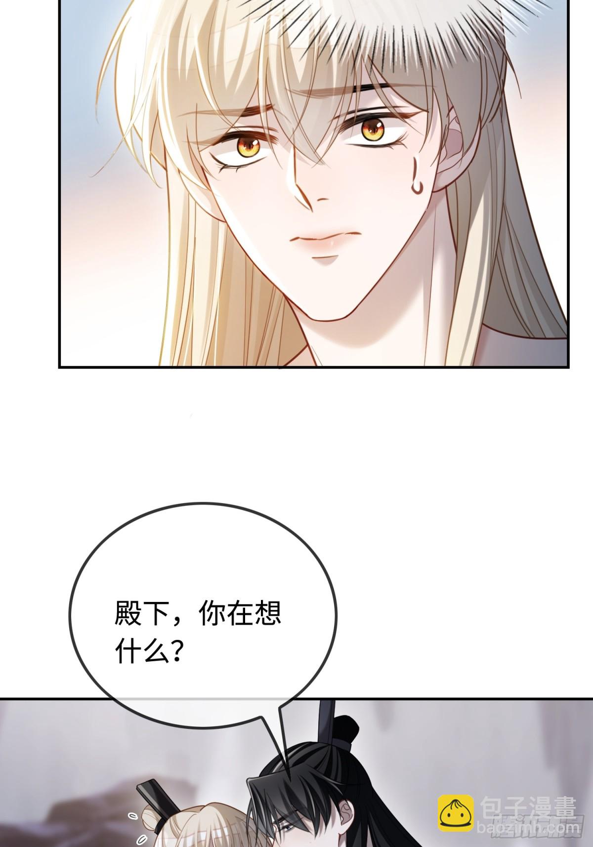 32 老醋坛子翻了-第32话