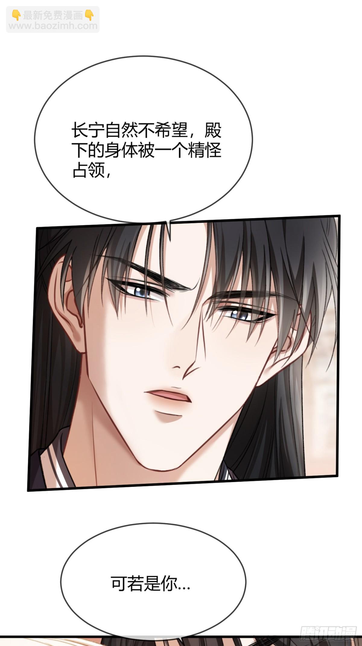 36 另一种告白-第36话