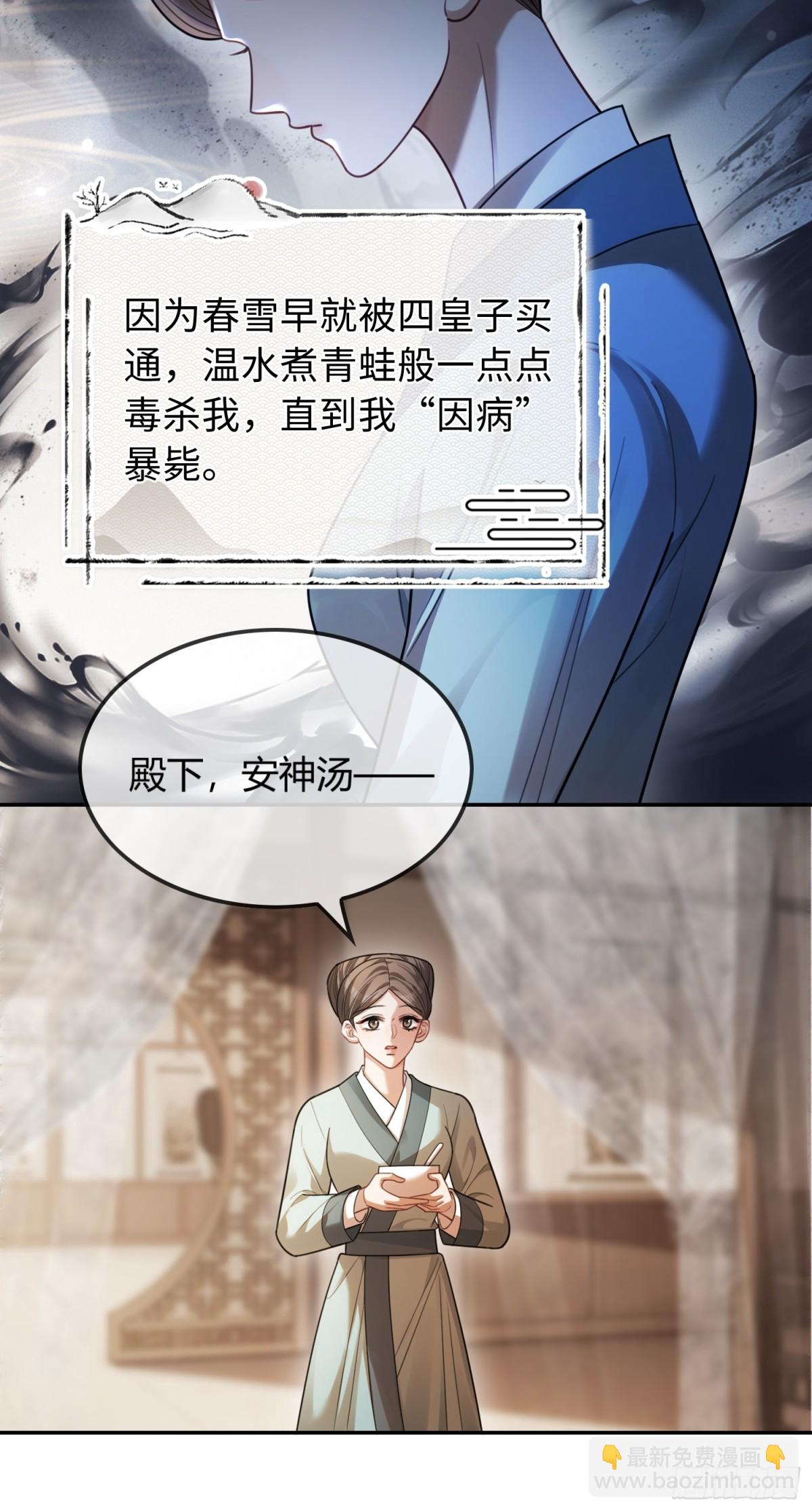 36 另一种告白-第36话