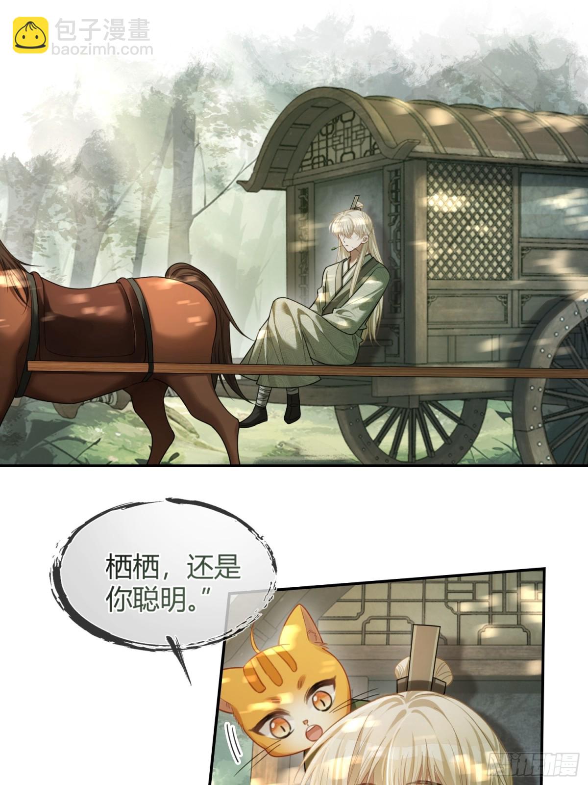 36 另一种告白-第36话