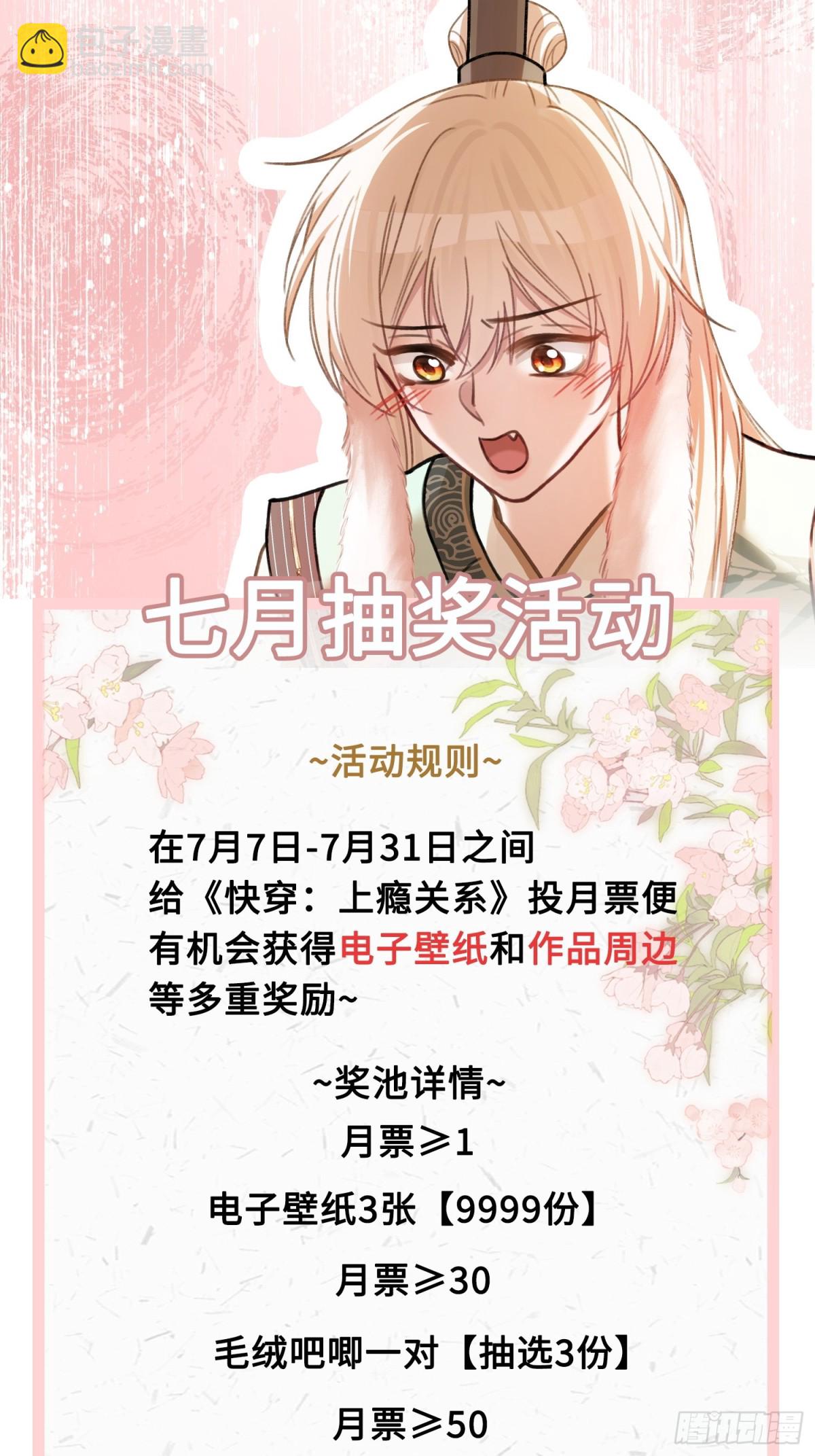 36 另一种告白-第36话