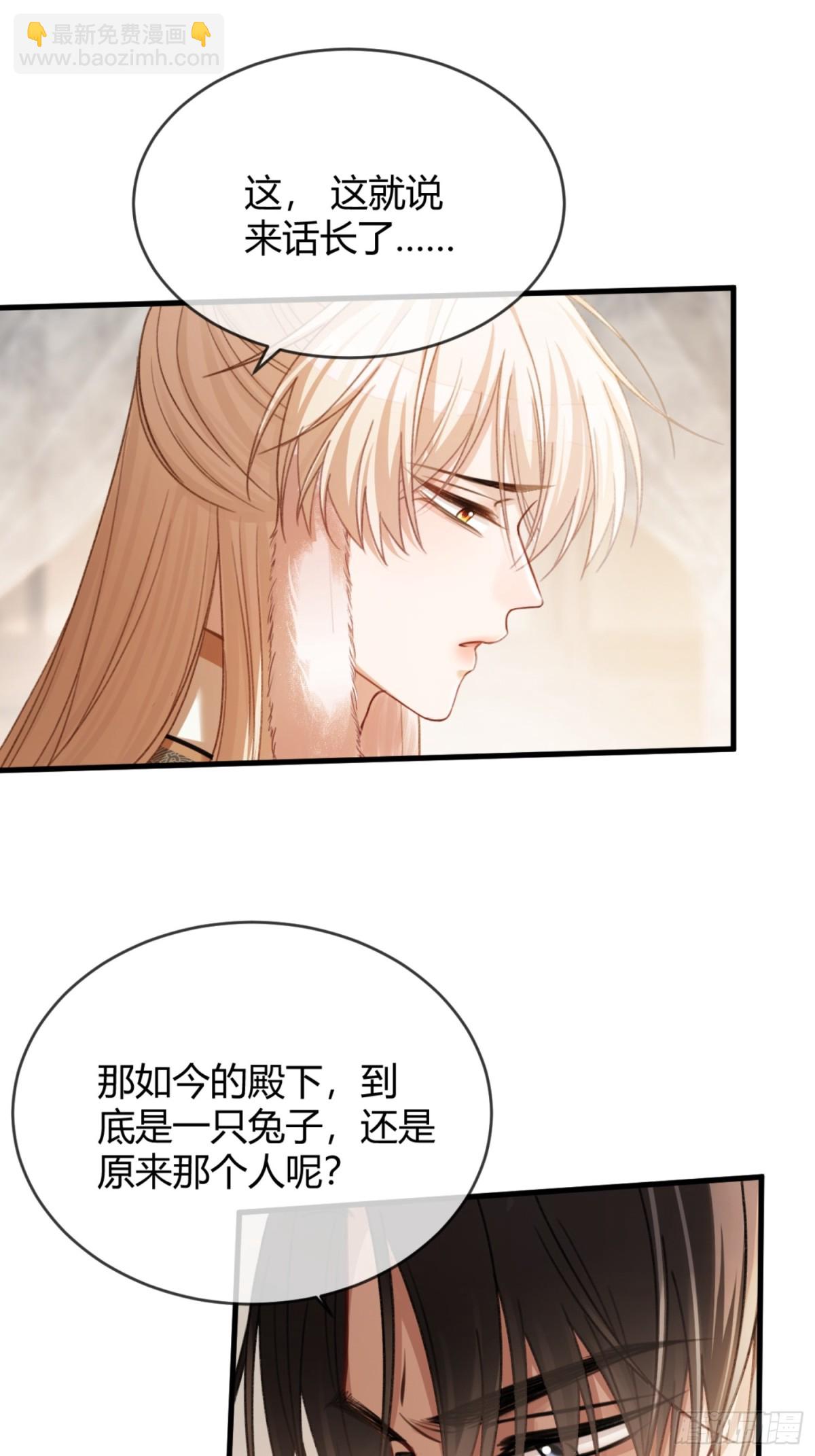 36 另一种告白-第36话