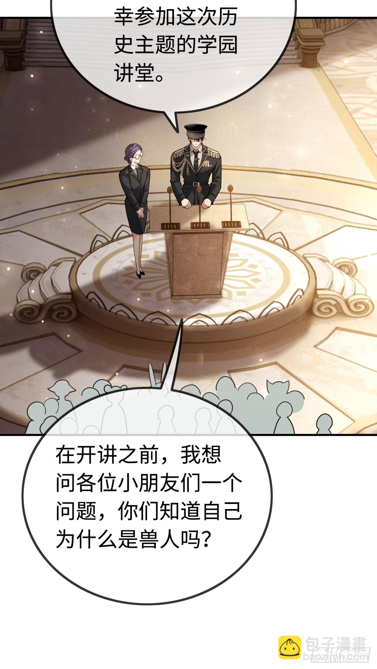 38 新世界开启！与双子的纠葛(1/2)-第38话