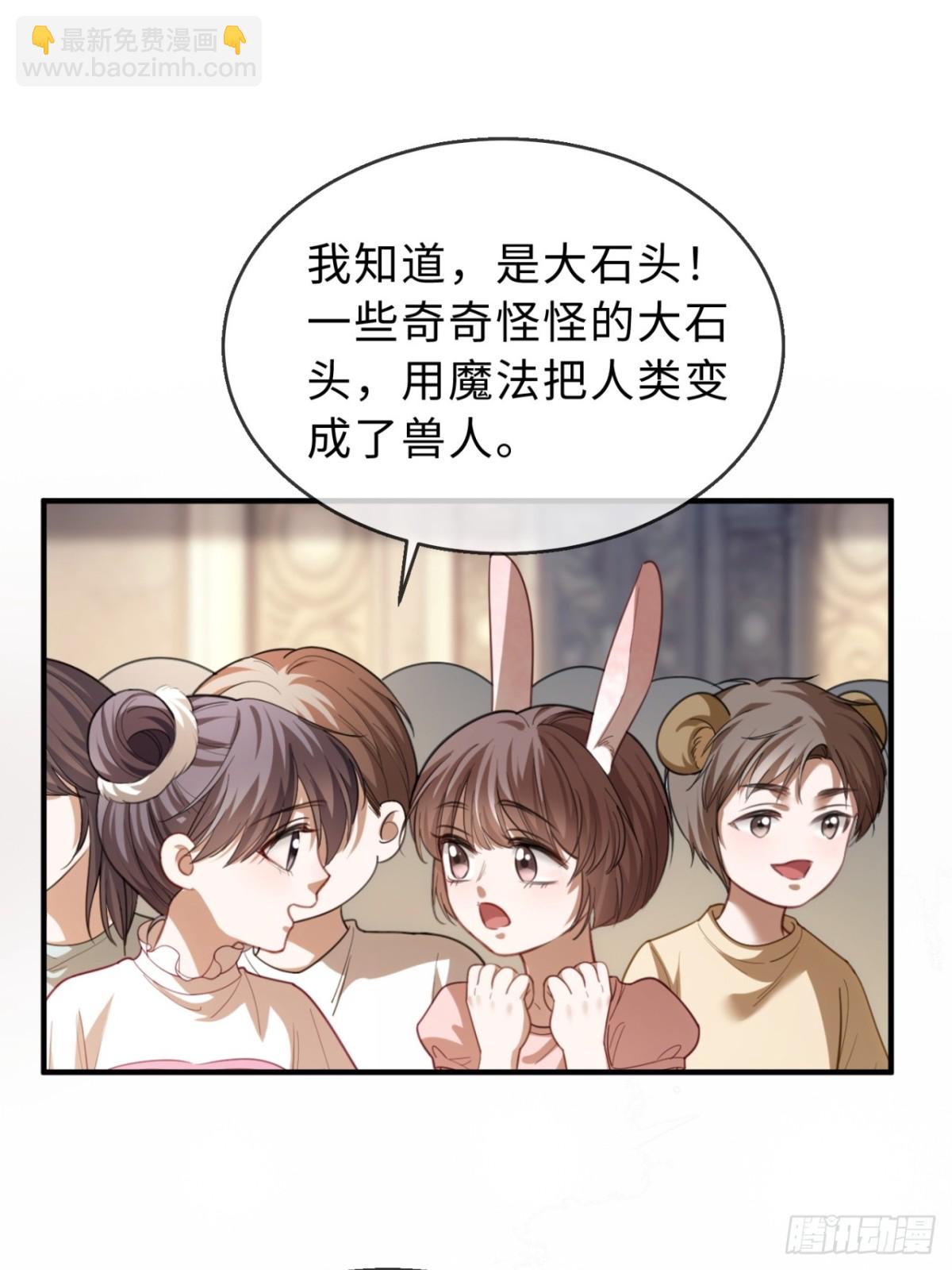 38 新世界开启！与双子的纠葛(1/2)-第38话
