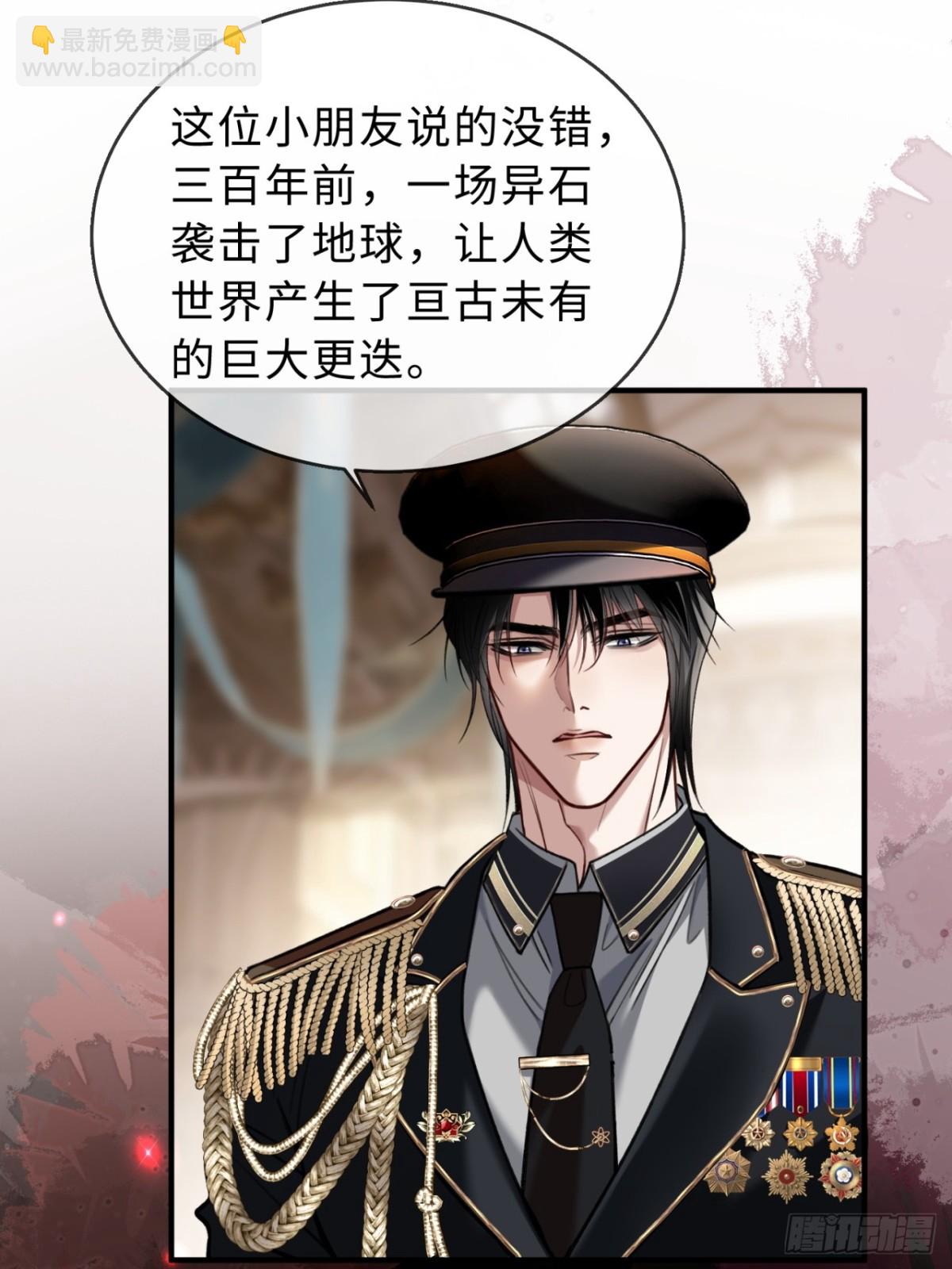 38 新世界开启！与双子的纠葛(1/2)-第38话