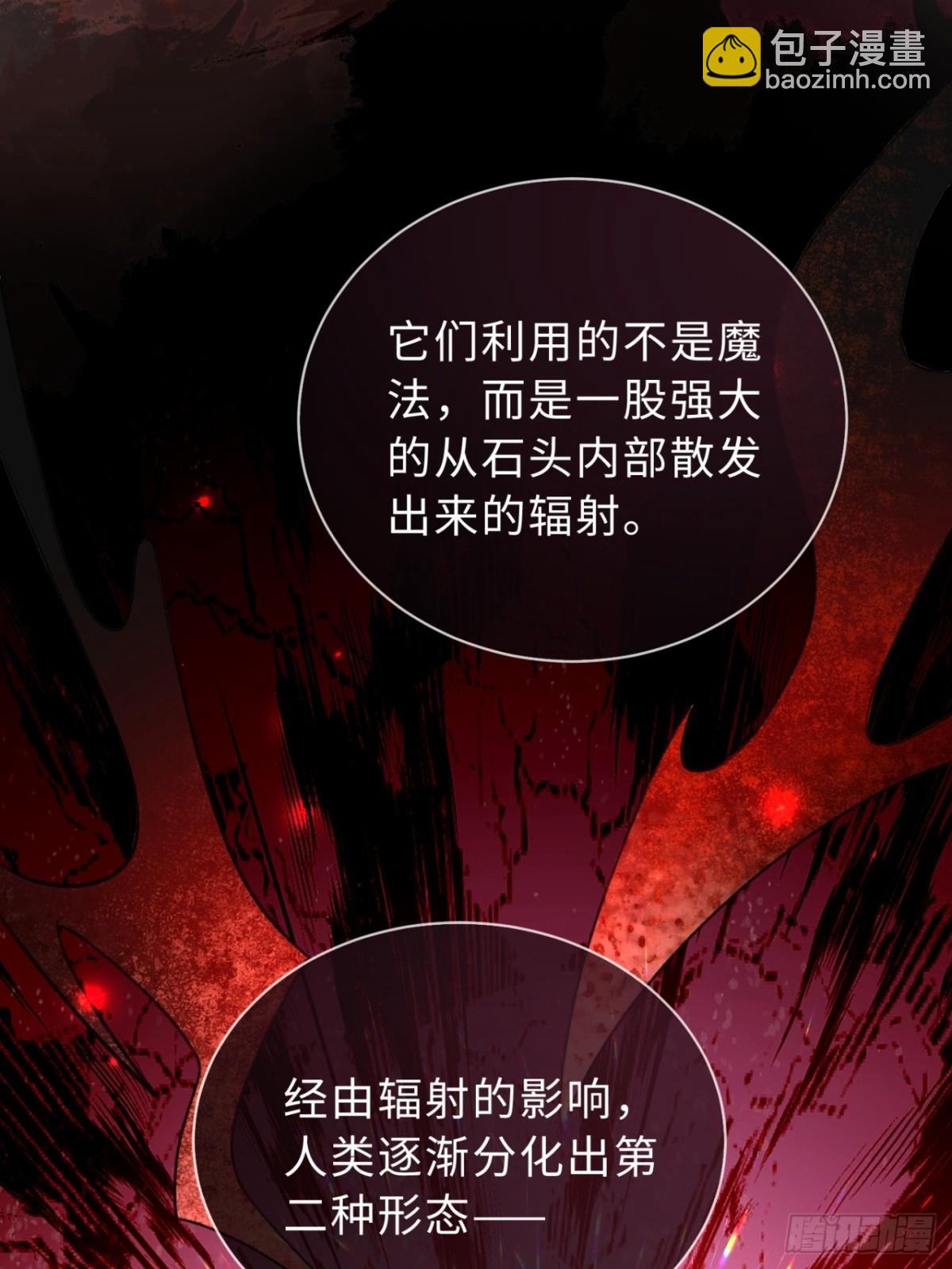 38 新世界开启！与双子的纠葛(1/2)-第38话