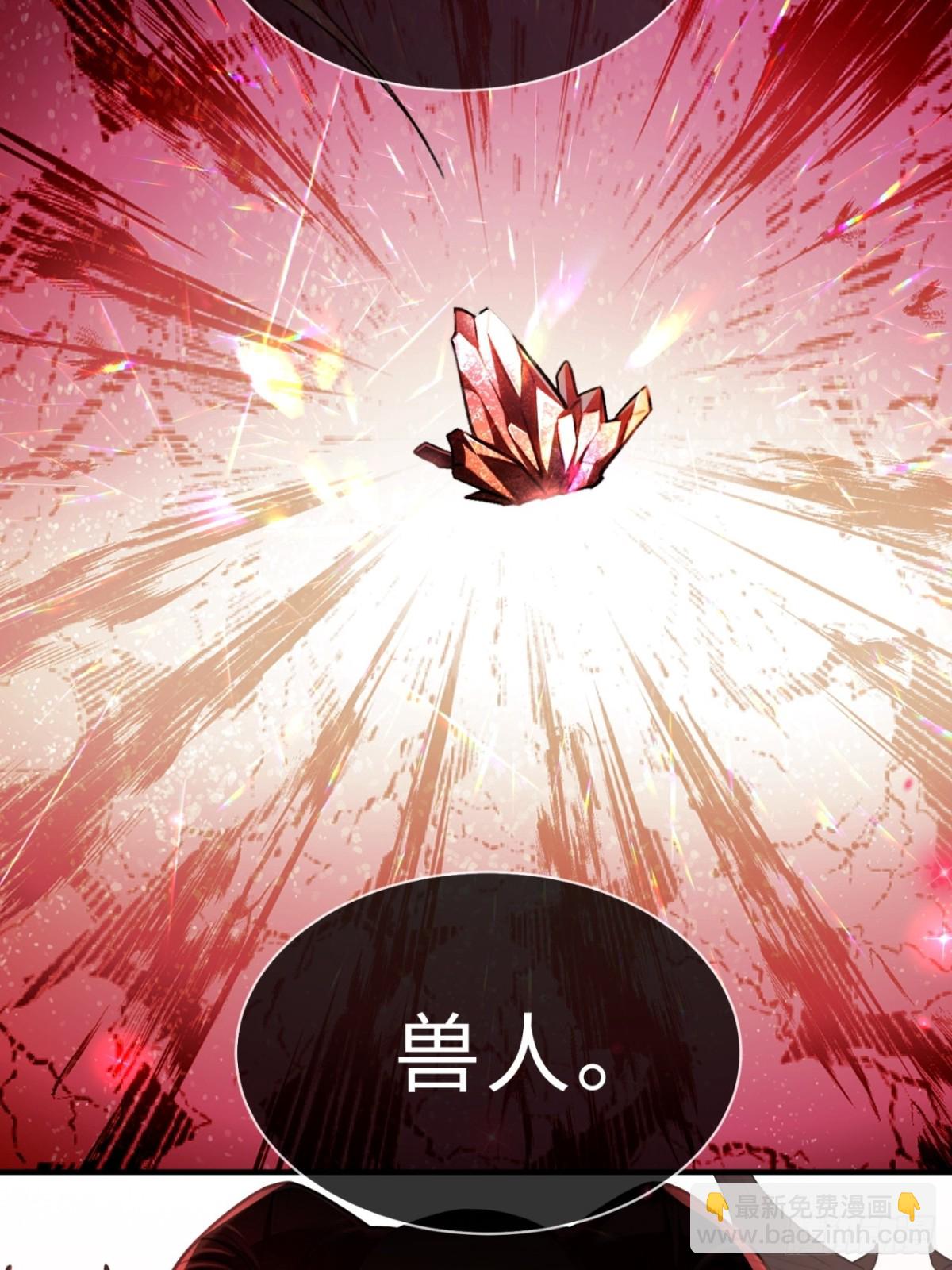 38 新世界开启！与双子的纠葛(1/2)-第38话