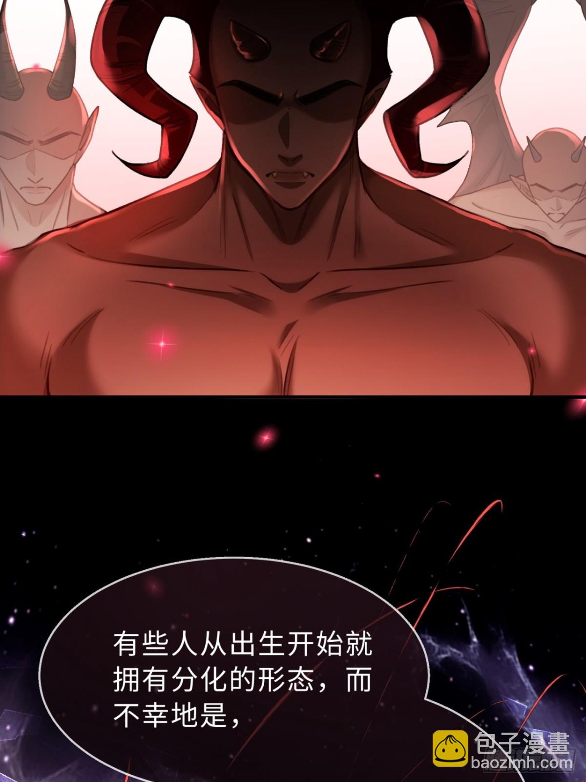 38 新世界开启！与双子的纠葛(1/2)-第38话