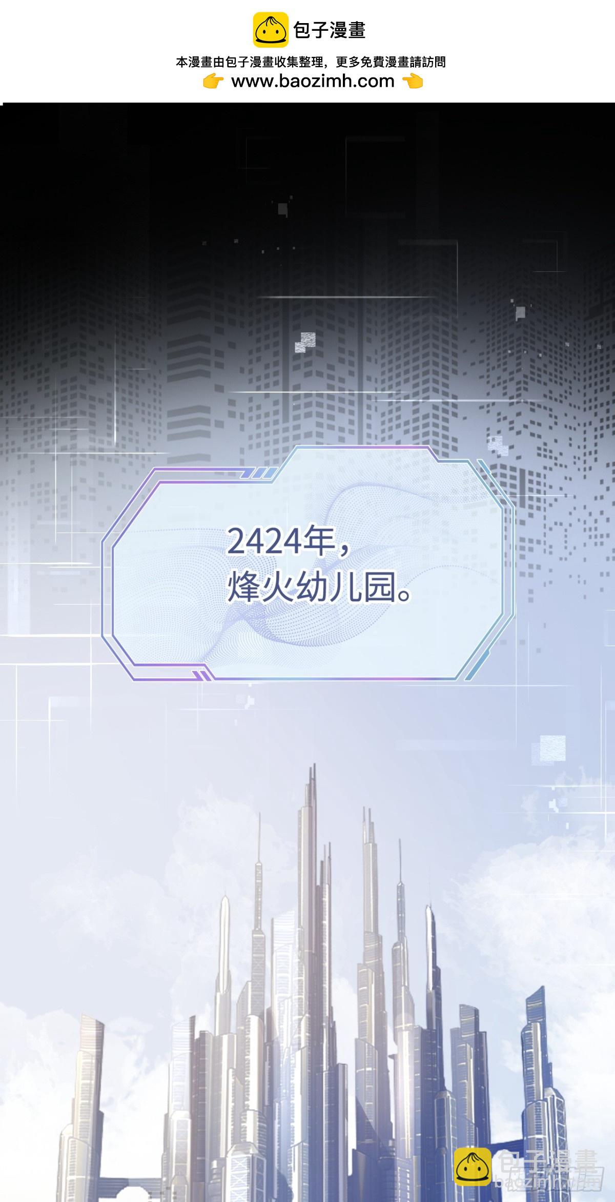 38 新世界开启！与双子的纠葛(1/2)-第38话